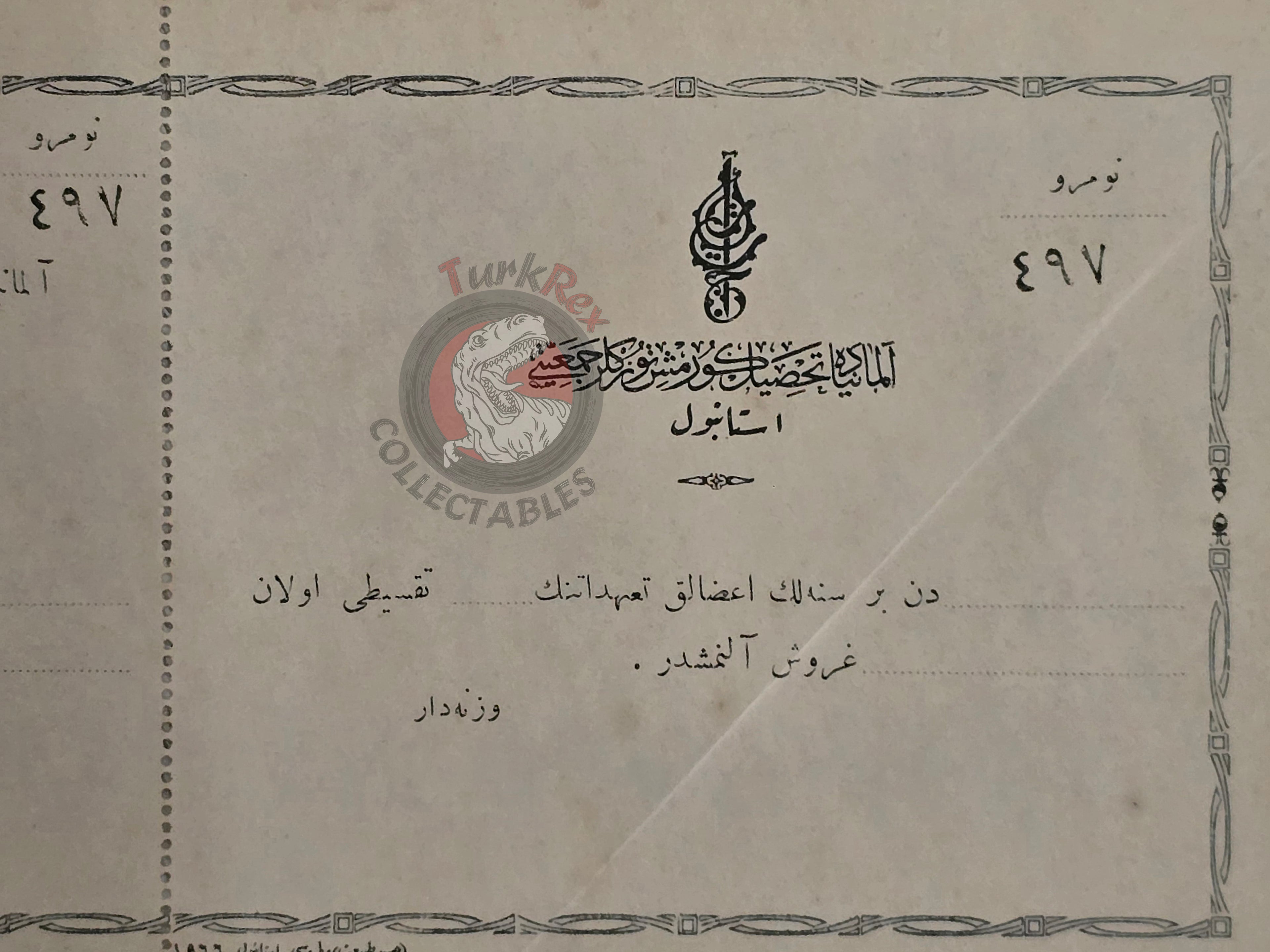 Receipt from the Association of Ottoman Students Educated in Germany 1910s WW1