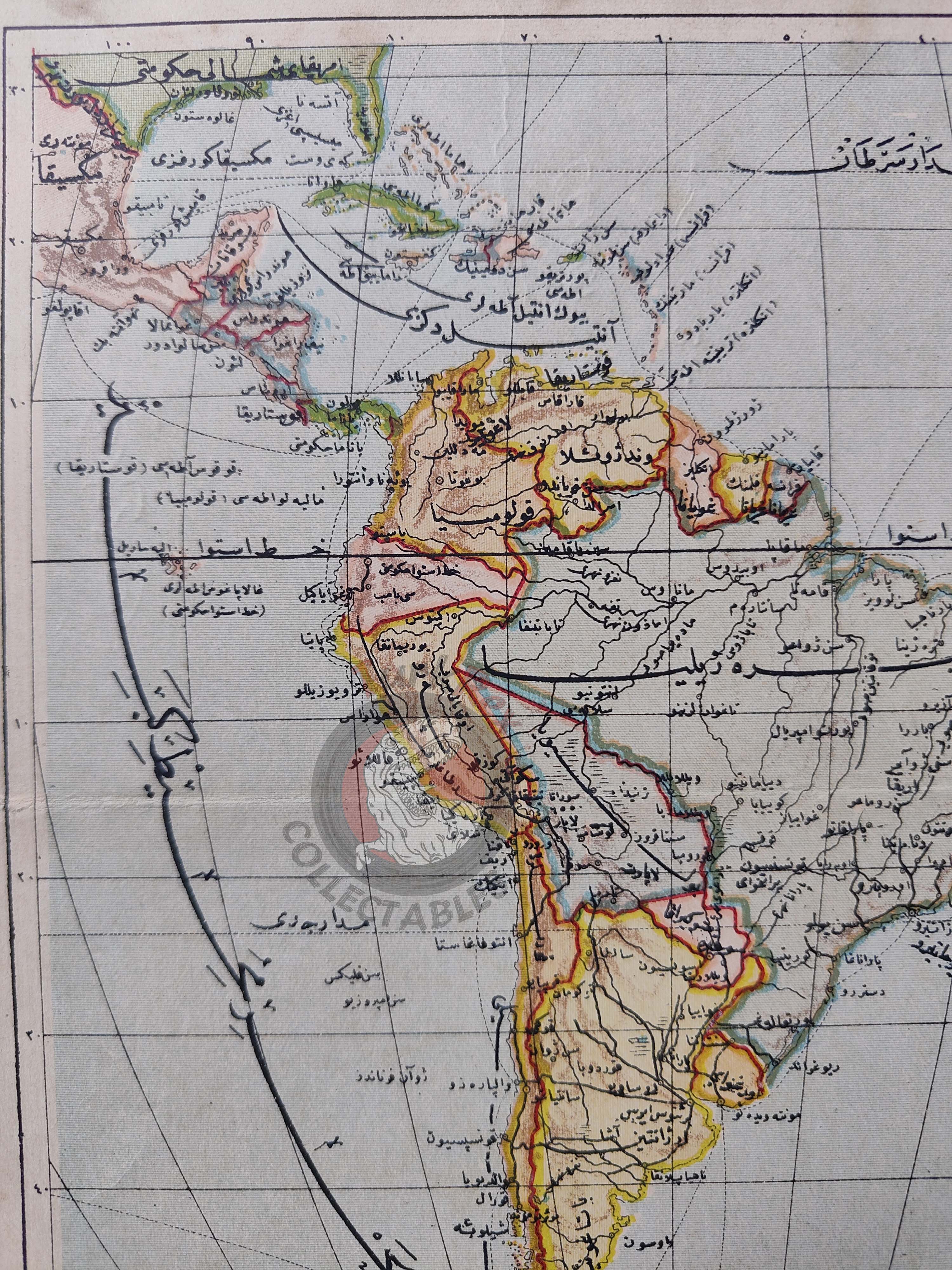 South America 1906 Ottoman Atlas Map Empire Antilles Tüccarzade İbrahim Hilmi