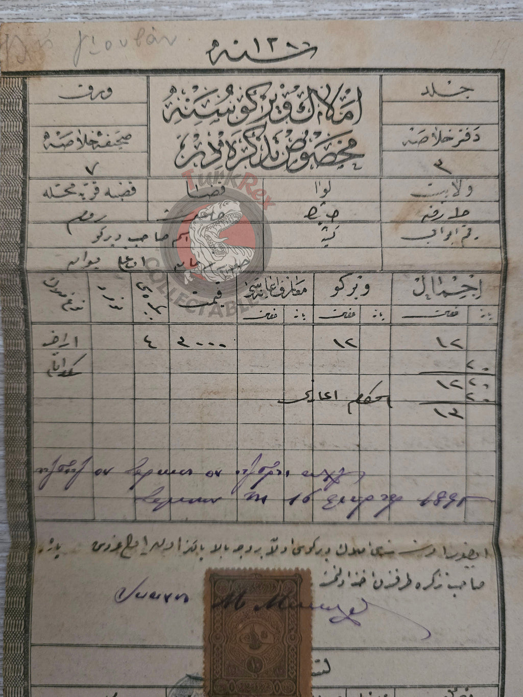 Ottoman Real Estate Tax Document 1895 Samsun Rum Quarter Greek Citizen Yuvan 2