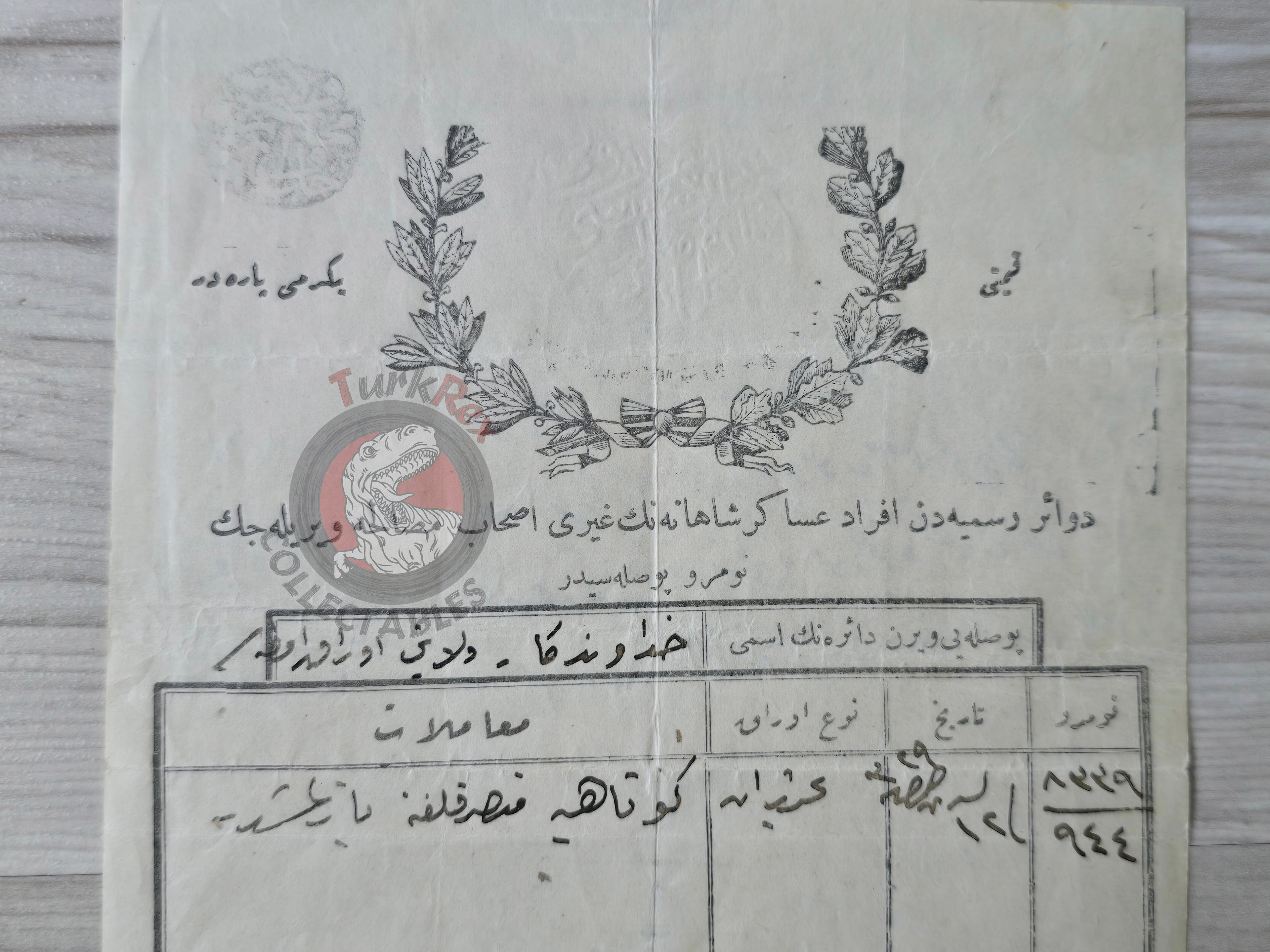 Ottoman 1913 Official Document with Hejaz Railway donation stamp Muslim