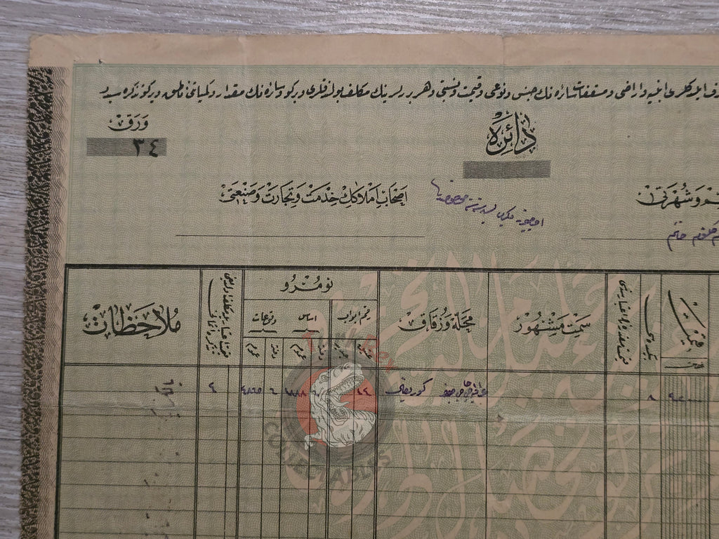Ottoman Property Tax Receipt 1909 İstanbul Üsküdar House Military Education