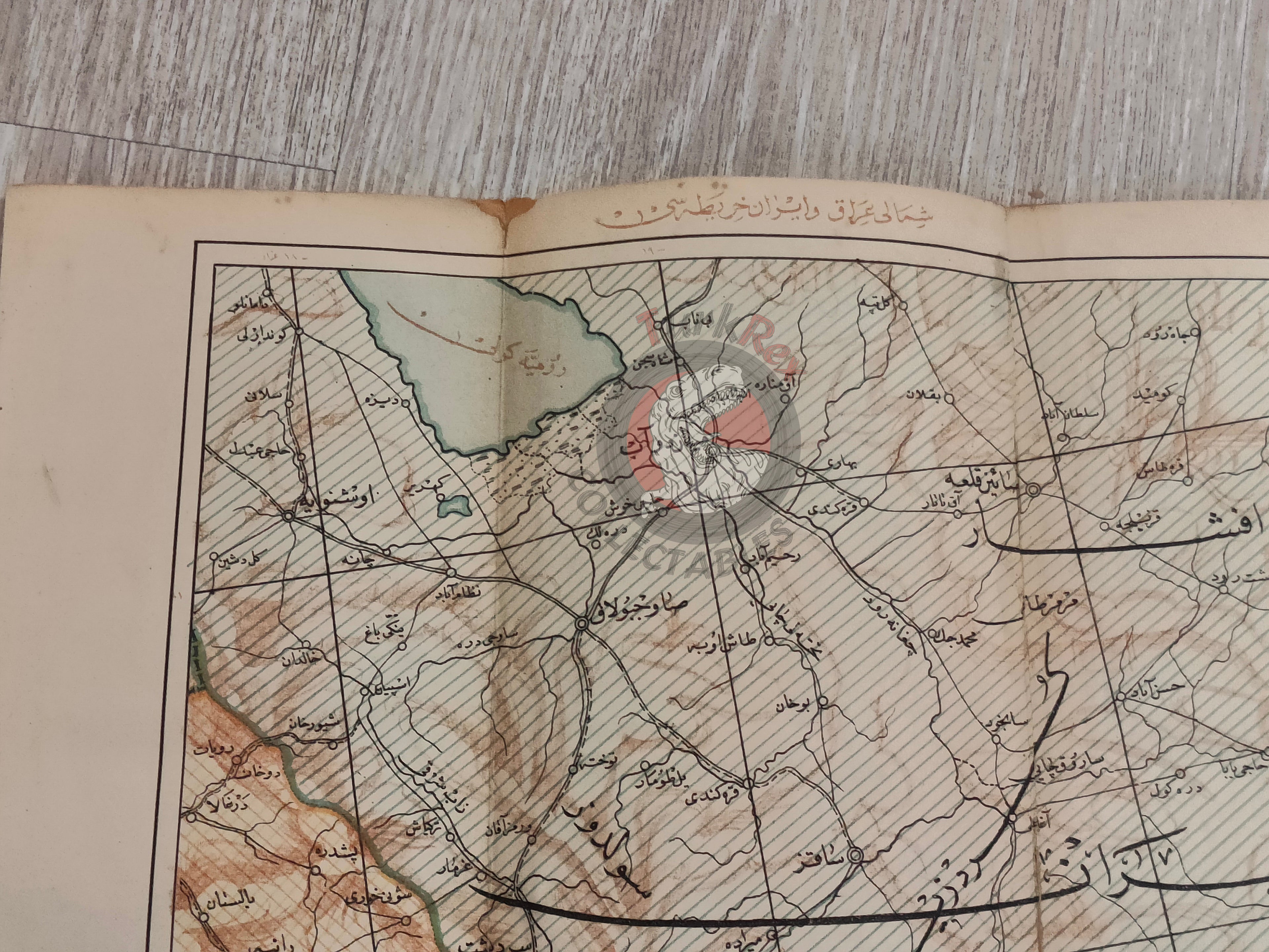 Iran Iraq Urmia 1928 Ottoman Script Atlas Map West Azerbaijan Province Middle East