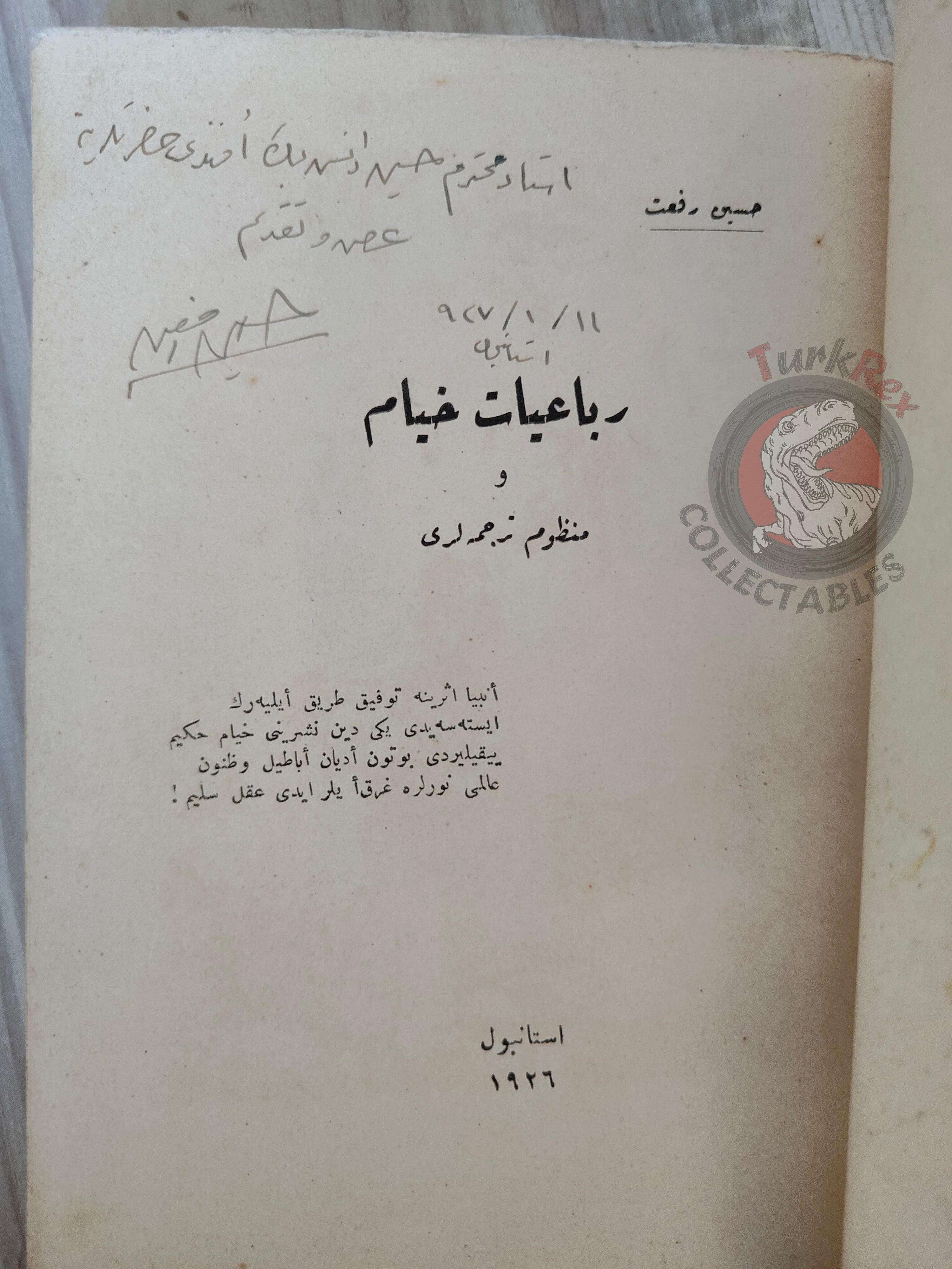 Rubaiyat of Omar Khayyam 1926 Ottoman Script Turkish Book Signed