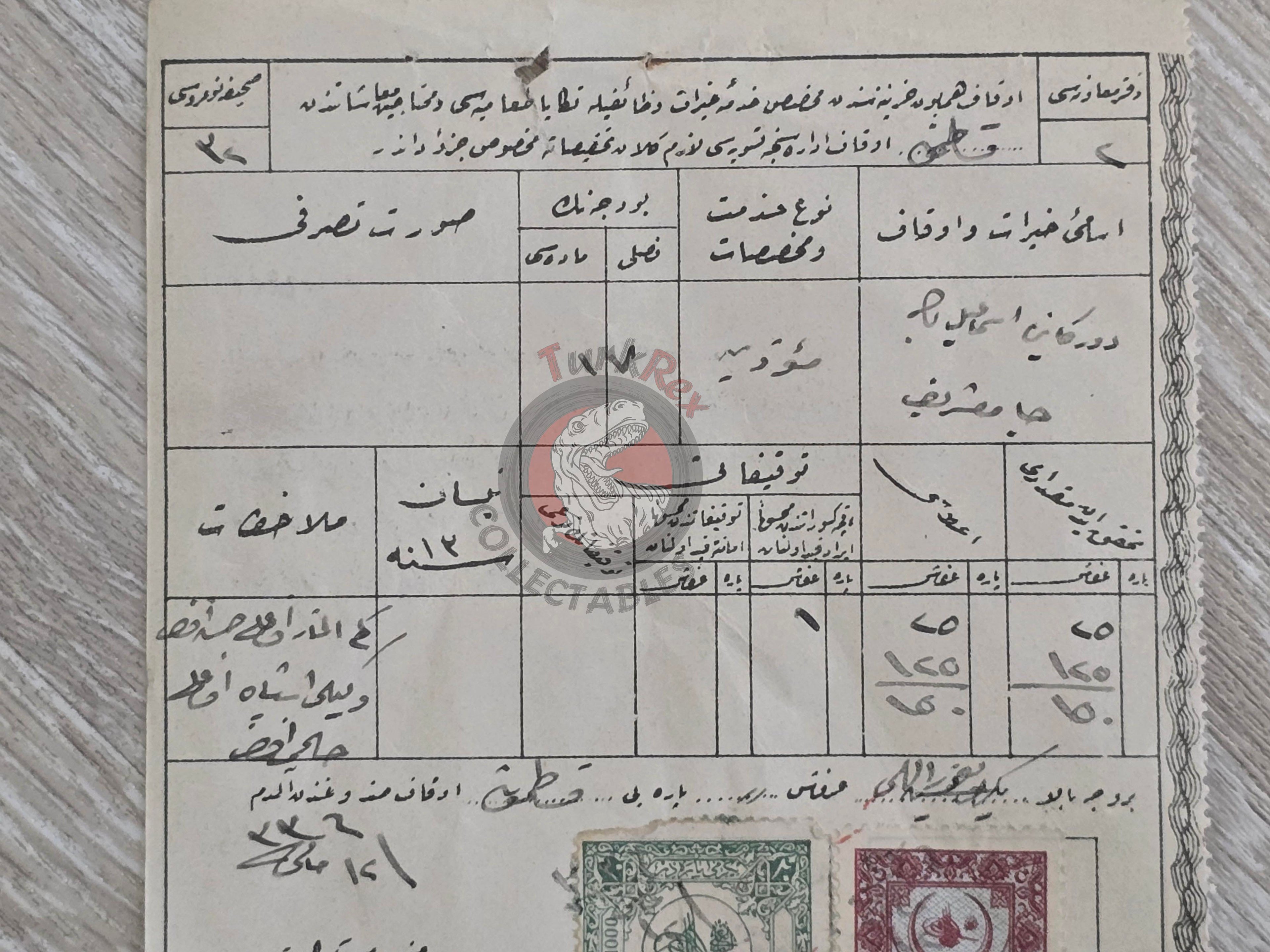 Ottoman 1920 Evkâf Treasury Payment Muezzin Devrekâni İsmâil Bey Mosque Kastamonu Hejaz Railway 1