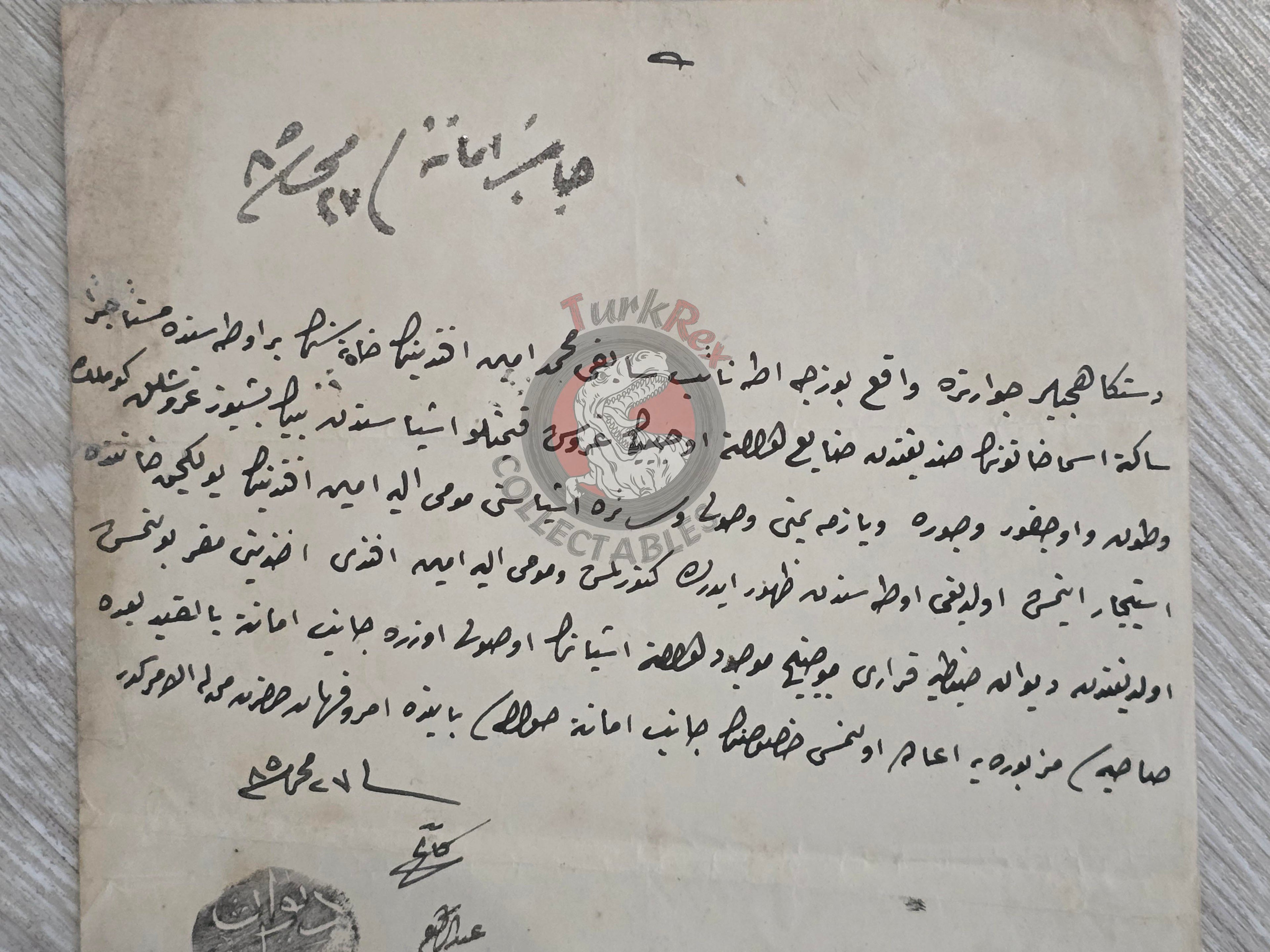 Ottoman 1968 Police Court (Divan-ı Zaptiye) Property Recovery Document Istanbul