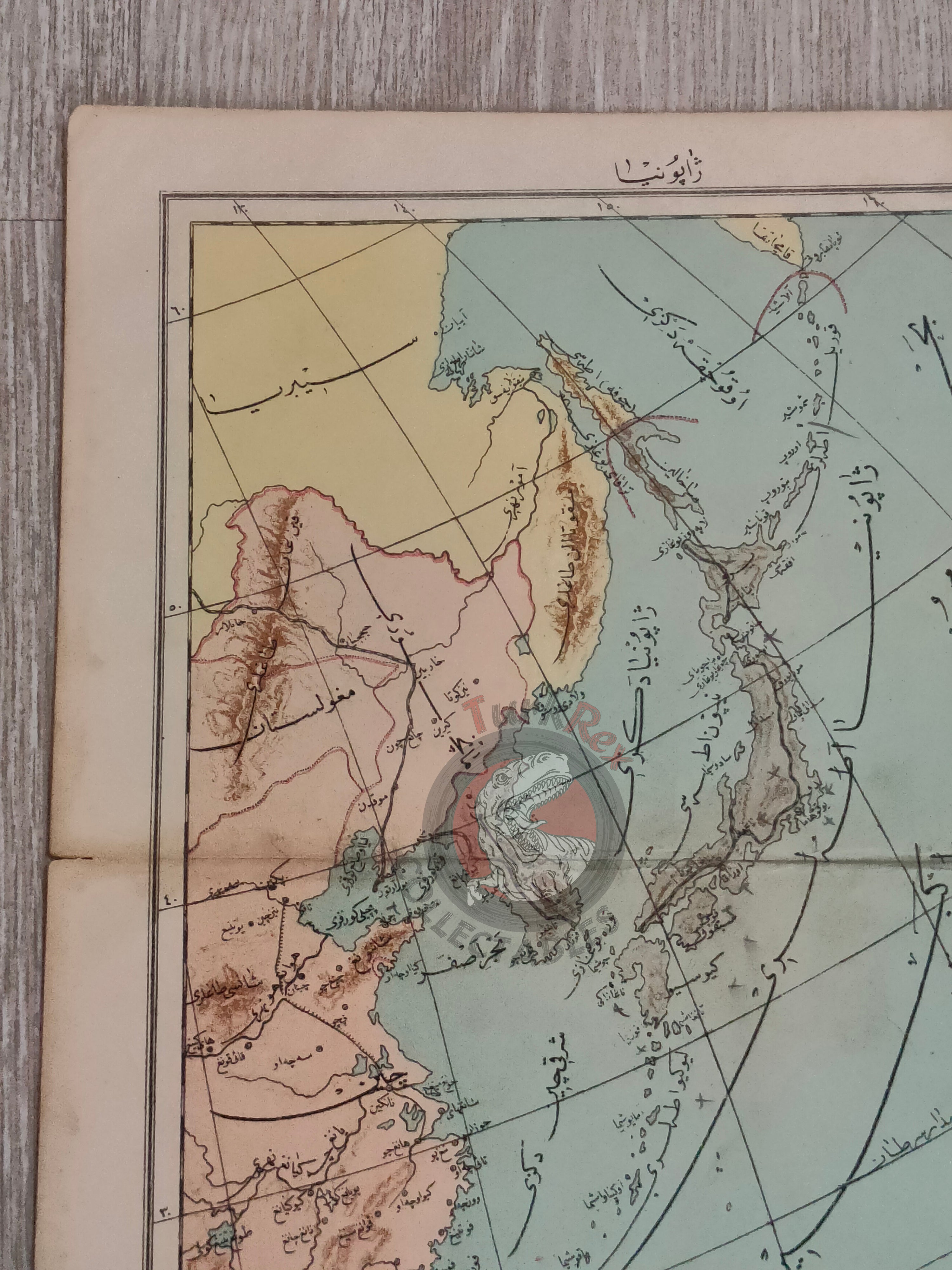 Japan 1905 Ottoman Atlas Map Ottoman Empire China Korea Asia