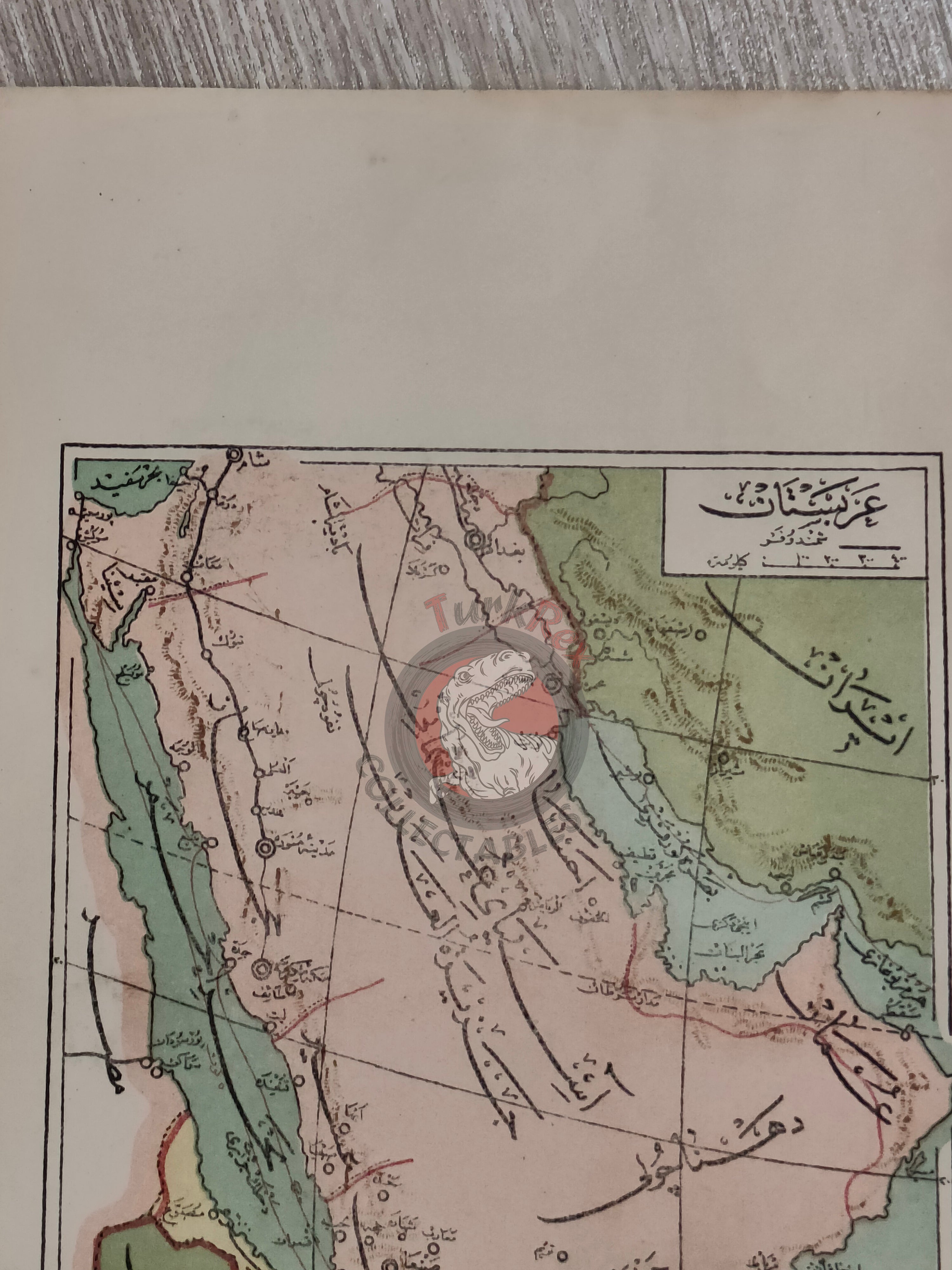 Arabian Peninsula 1916 Ottoman Map Saudi Arabia Palestine Qatar Hejaz Railway Empire