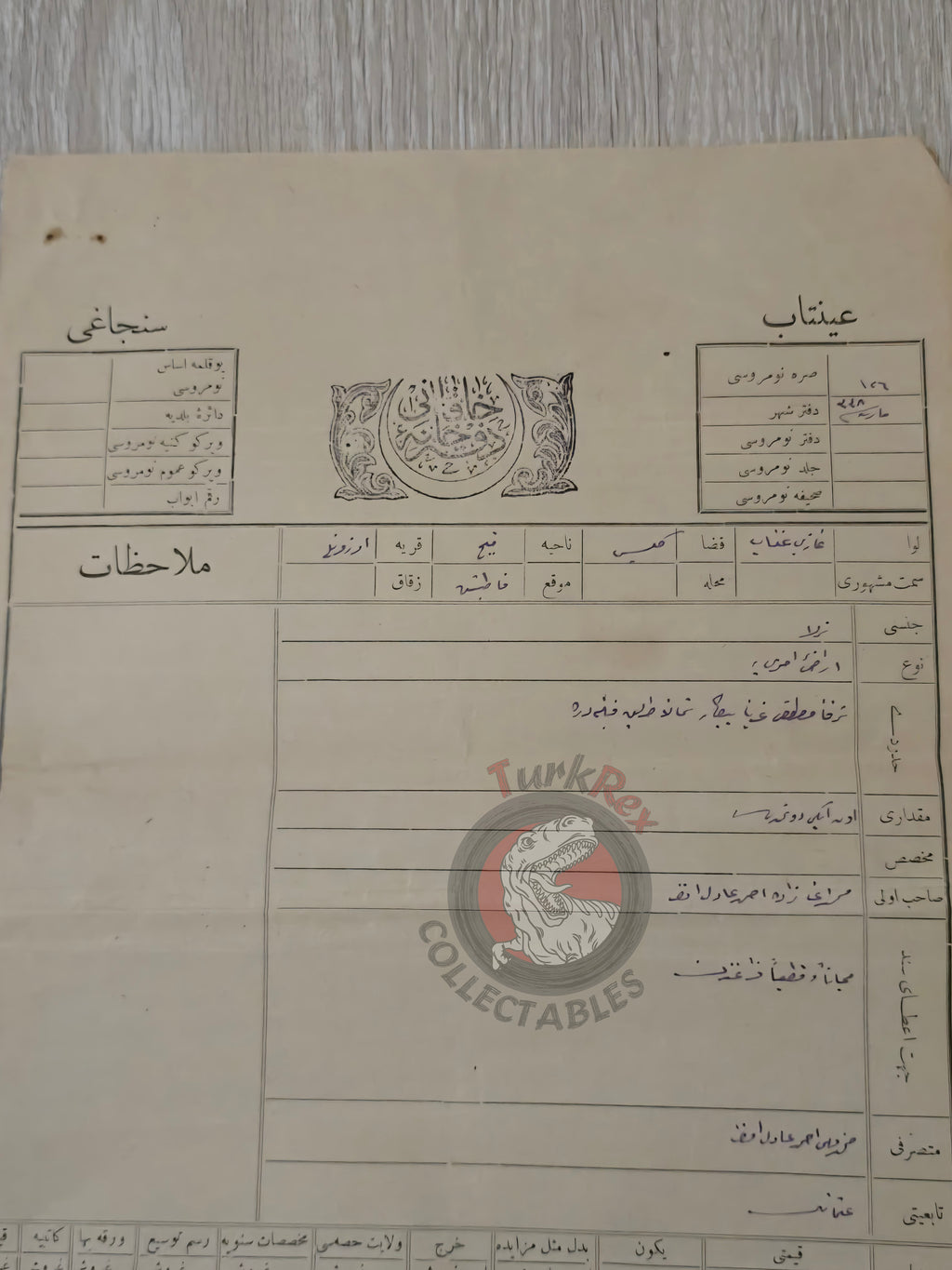 Ottoman 1922 Land Deed Agricultural Land in Kilis Manbij Syria Title Watermarked Papierfabrik Sacrau