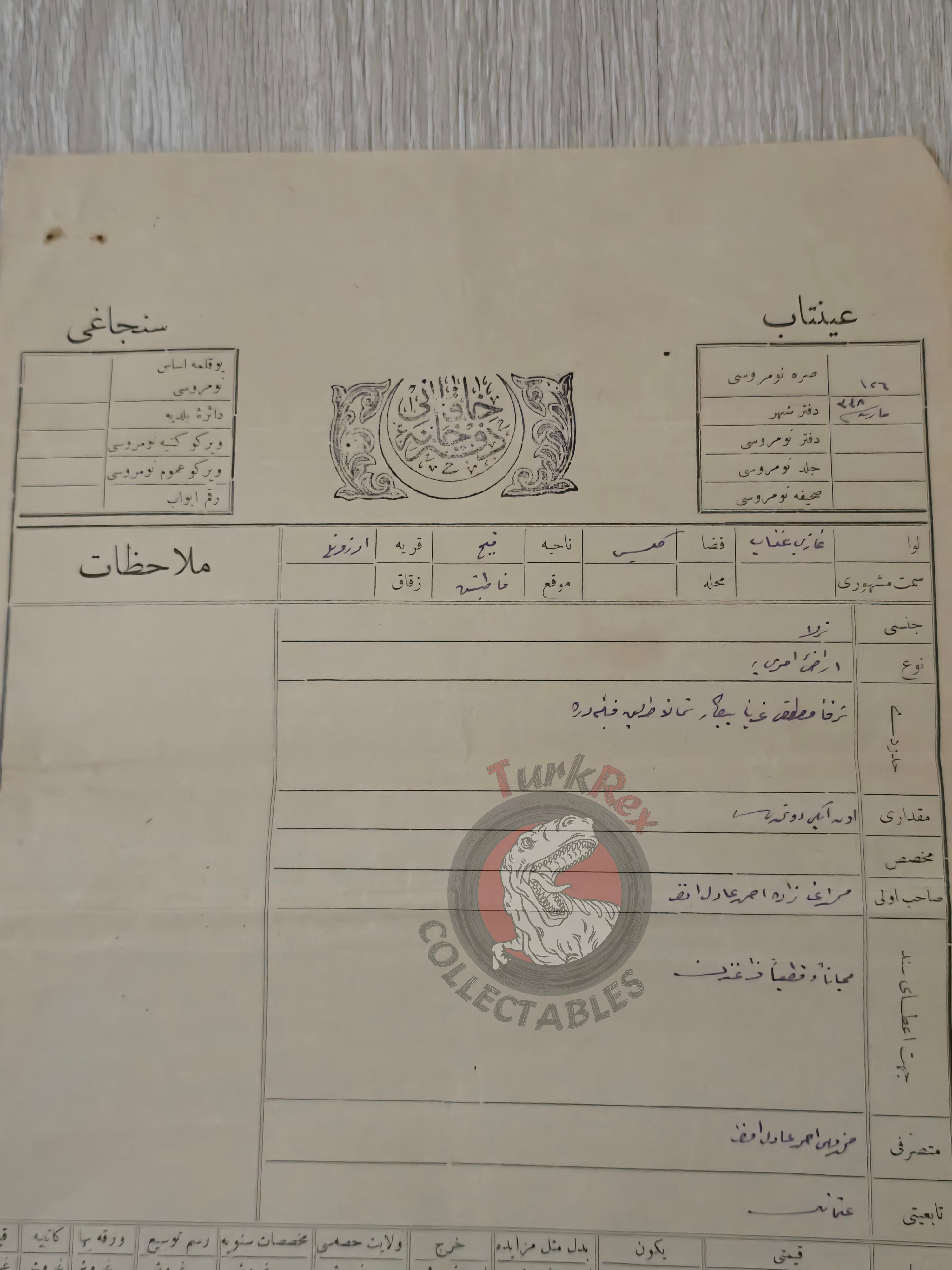 Ottoman 1922 Land Deed Agricultural Land in Kilis Manbij Syria Title Watermarked Papierfabrik Sacrau