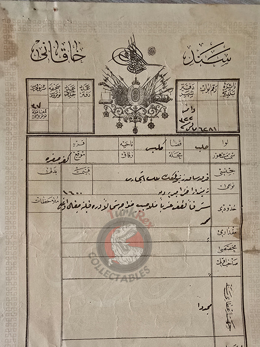Ottoman 1906 Land Deed Olive Grove in Aleppo Sanjak Kilis Title Deed Roasted Chickpea Seller