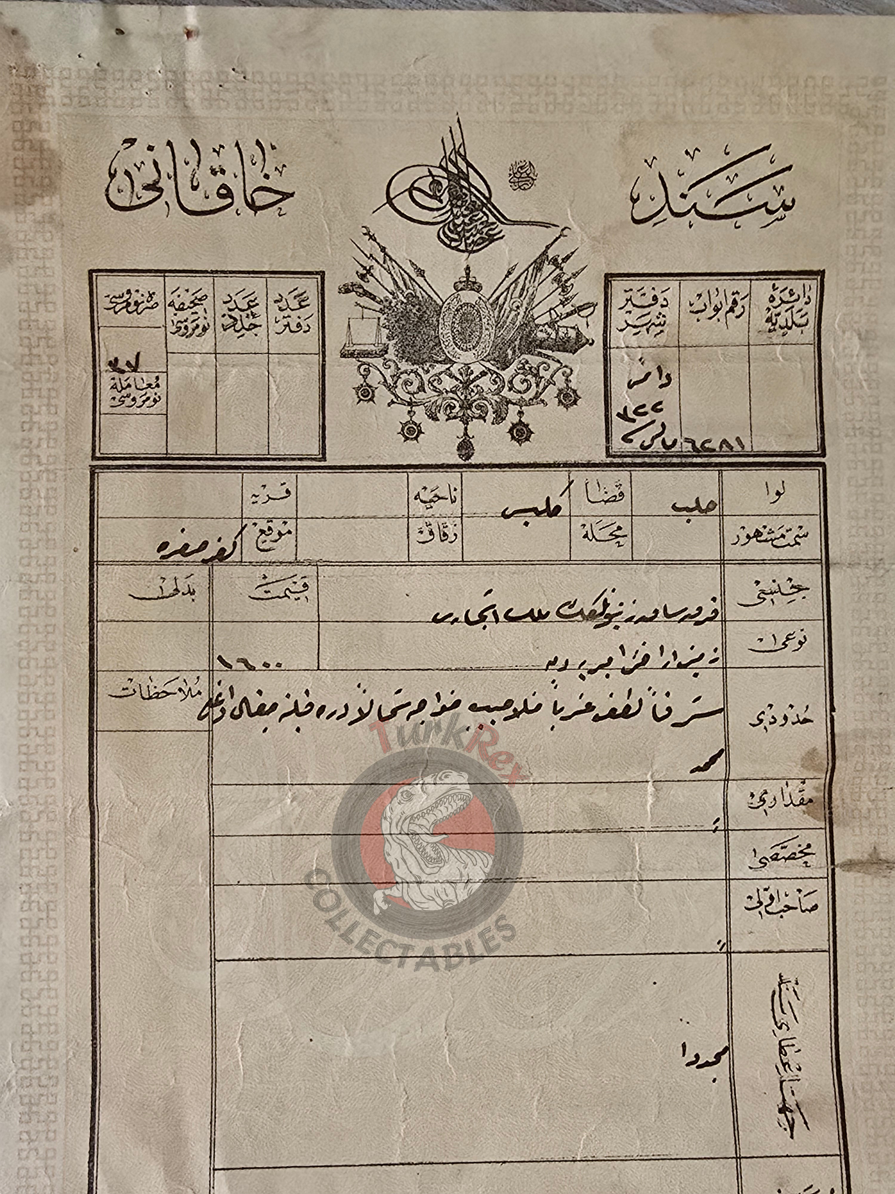 Ottoman 1906 Land Deed Olive Grove in Aleppo Sanjak Kilis Title Deed Roasted Chickpea Seller