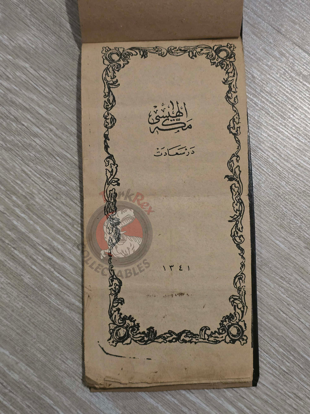 Mekke İlahisi 1922 Ottoman Turkish Booklet Mecca Hajj Kaaba Prophet’s Mosque Islam