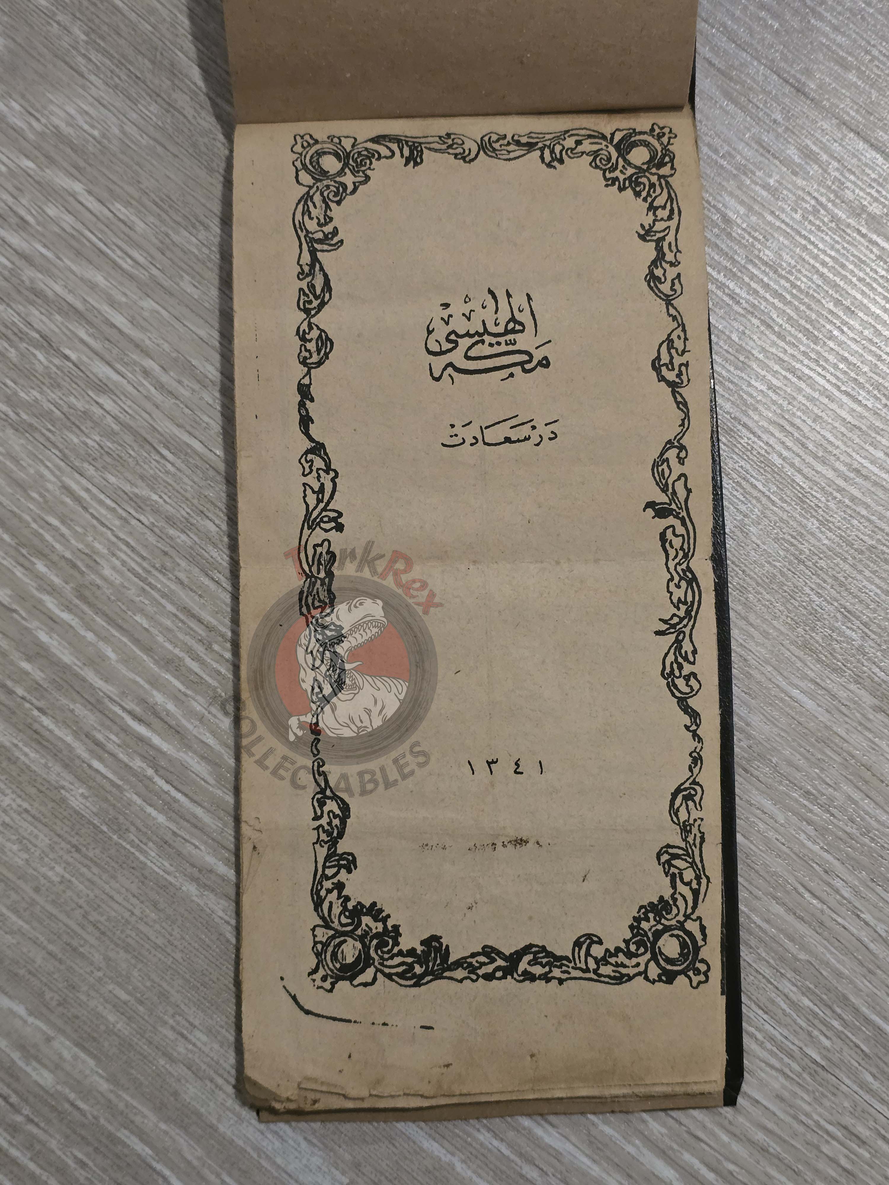 Mekke İlahisi 1922 Ottoman Turkish Booklet Mecca Hajj Kaaba Prophet’s Mosque Islam