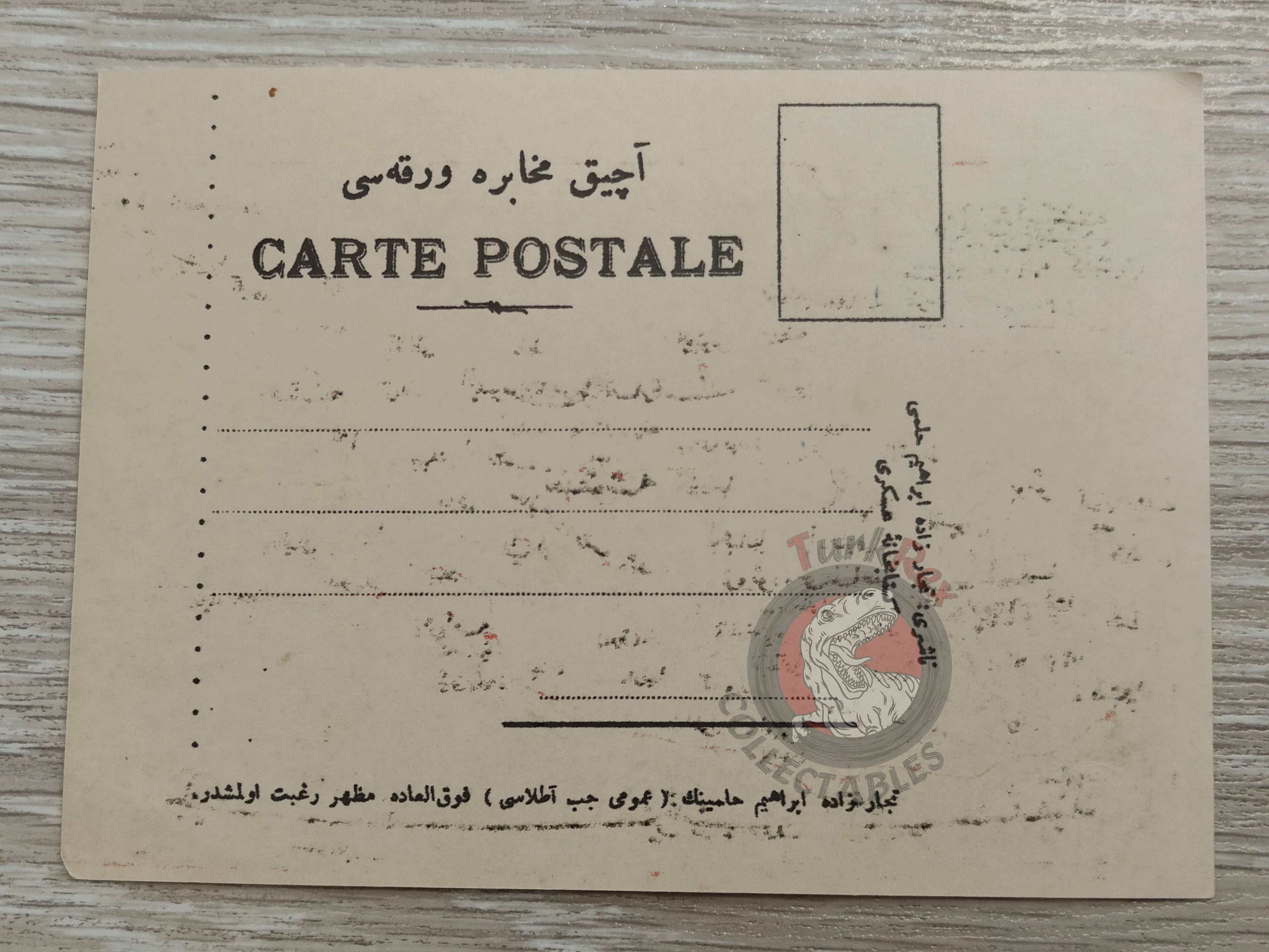 Cyprus Ottoman Postcard Map Ibrahim Hilmi Military Press 1910s