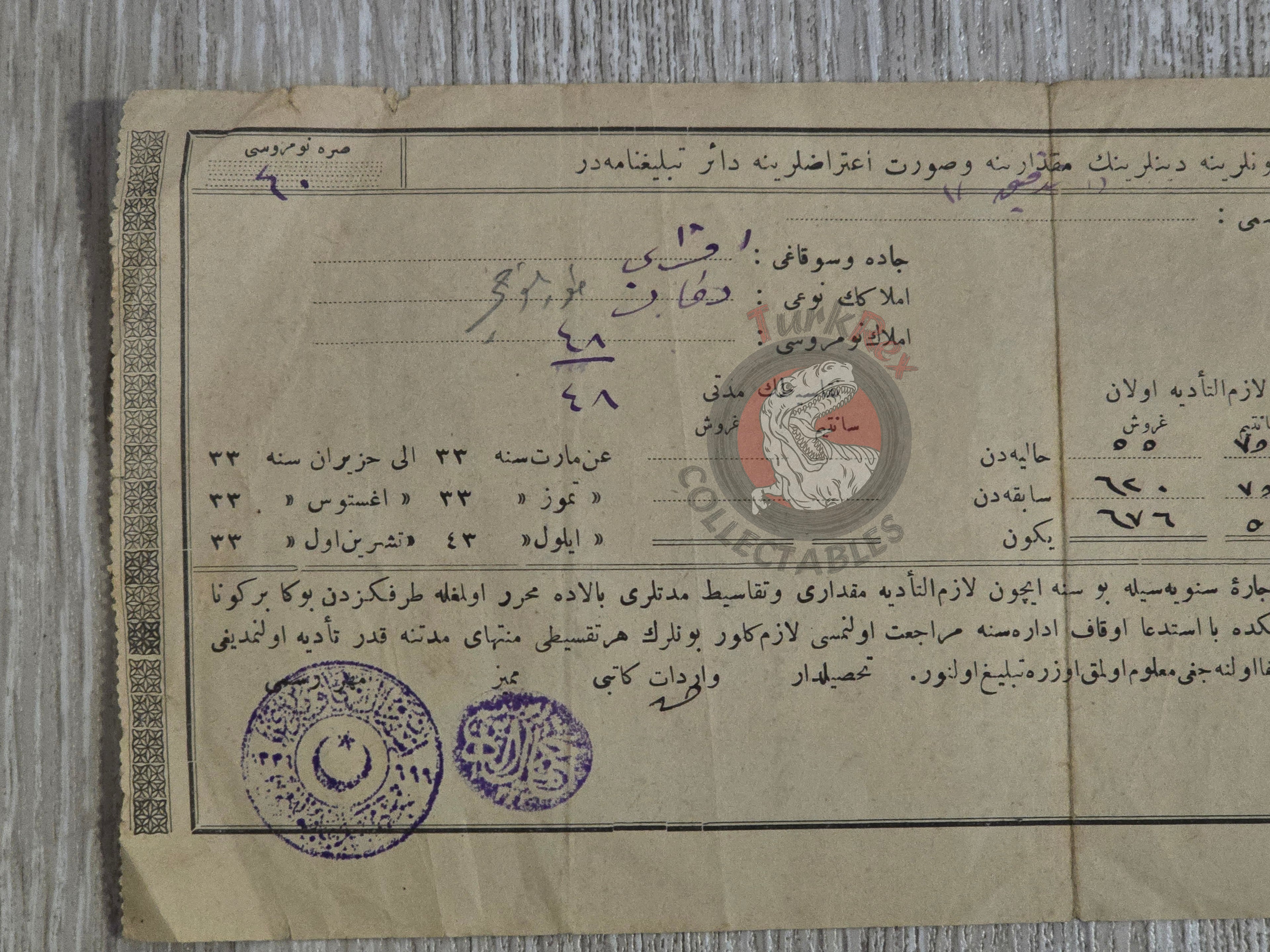Ottoman Tax Receipt 1920 Armenian Merchant Pickle Shop İstanbul Aksaray Armenia Notification