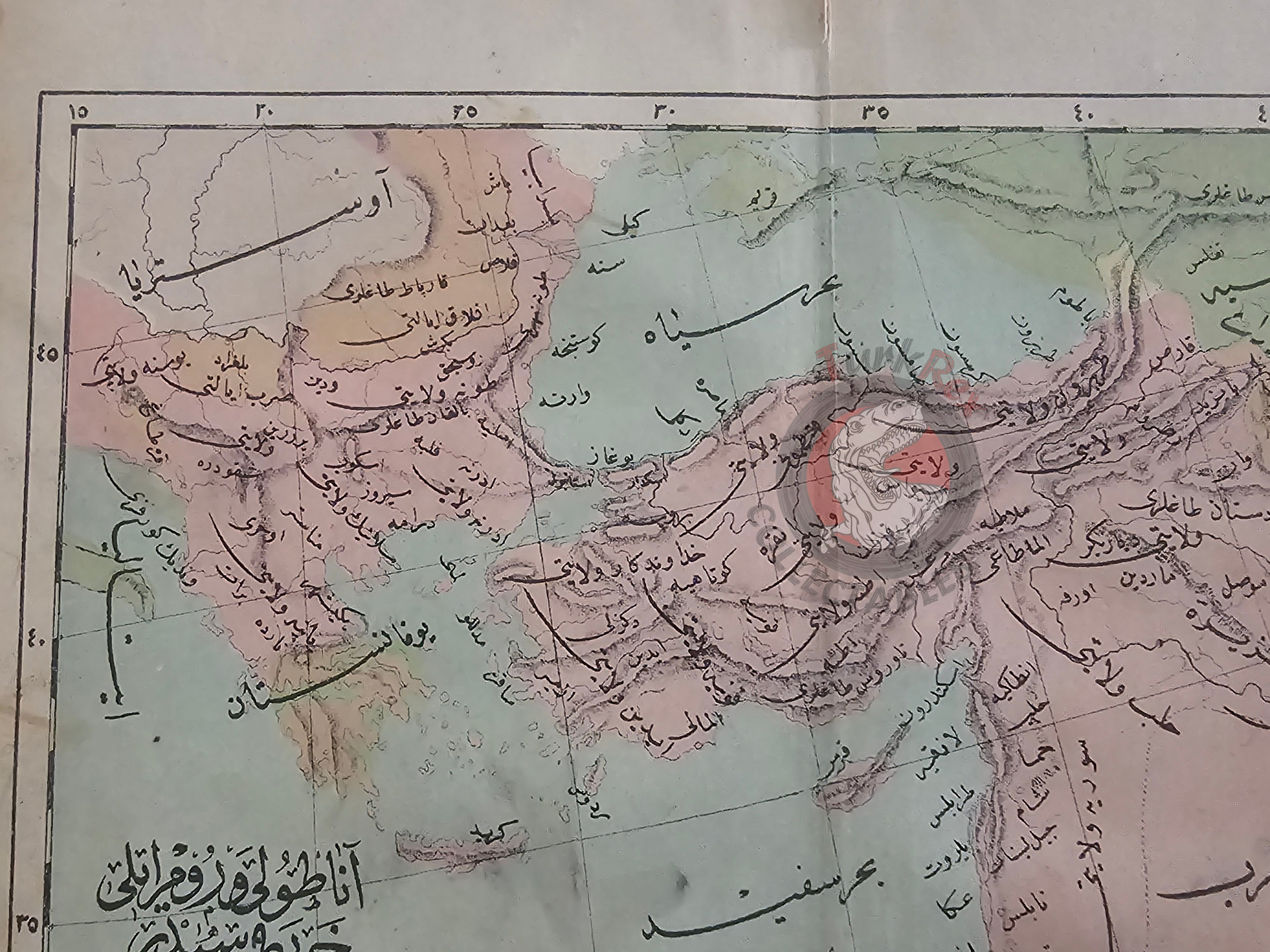 Ottoman Empire 1876 Map Asia Europe Middle East Palestine Syria Iraq Iran Greece