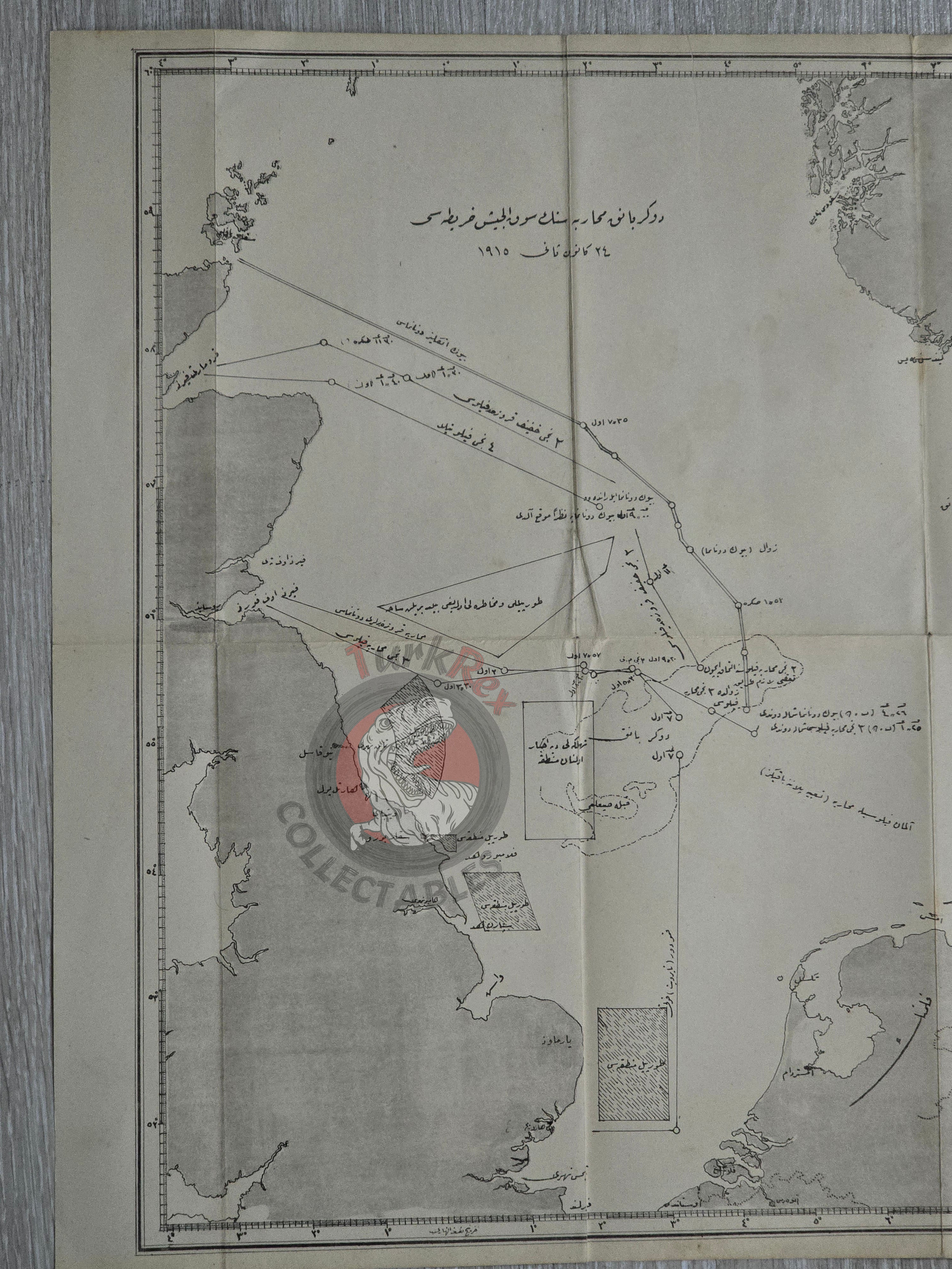 Battle of Dogger Bank Ottoman Turkish Naval Operations Map WW1 Germany England