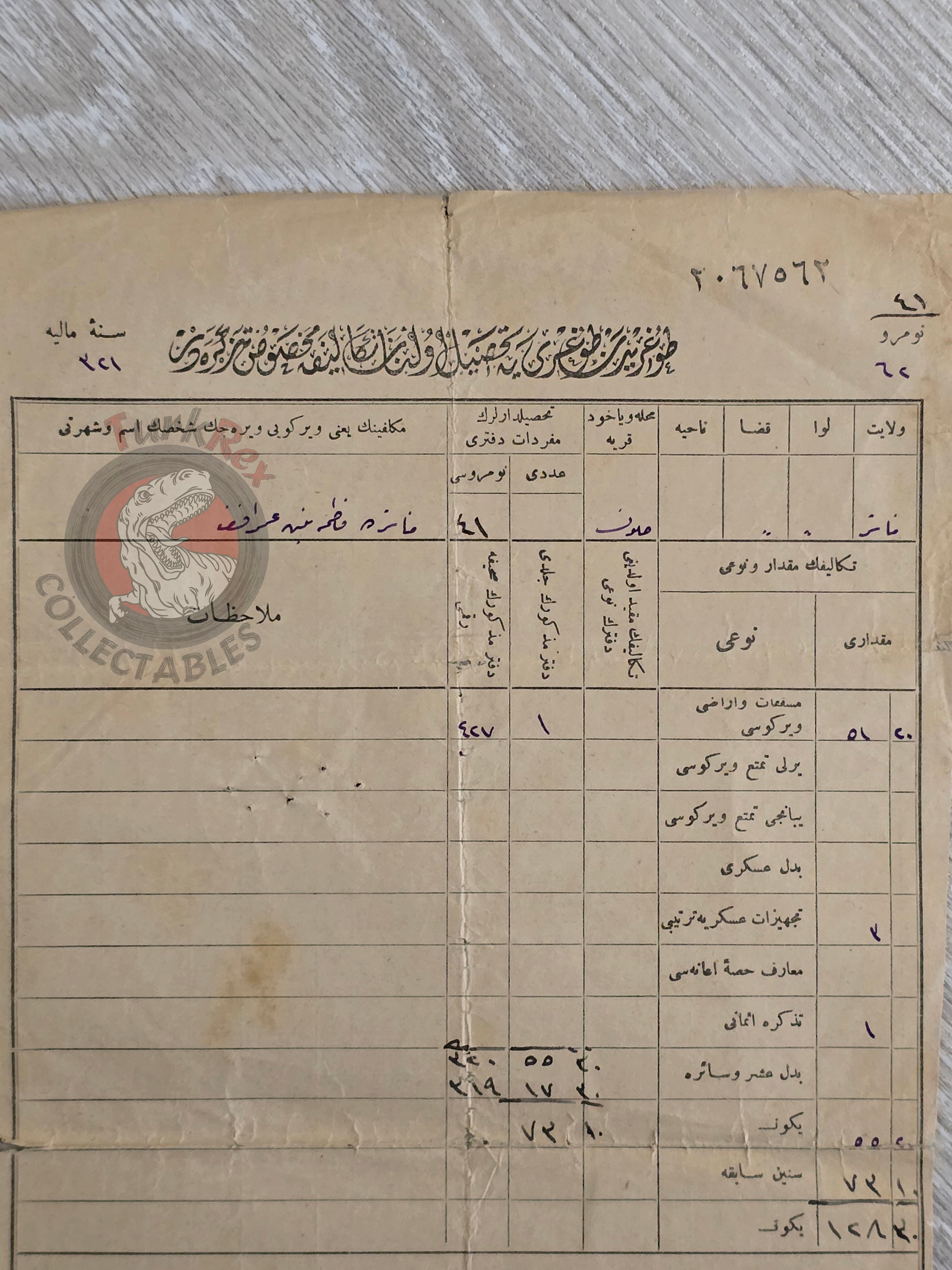 Ottoman Tax Receipt 1905 Muslim Woman Taxpayer in Balkans Manastir Vilayet