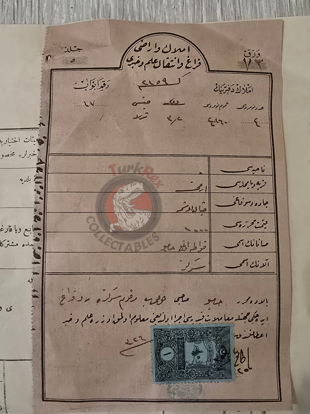 Ottoman 1911 Land Deed Field in Manisa Kırkağaç Armenian Quarter Title Deed Armenia