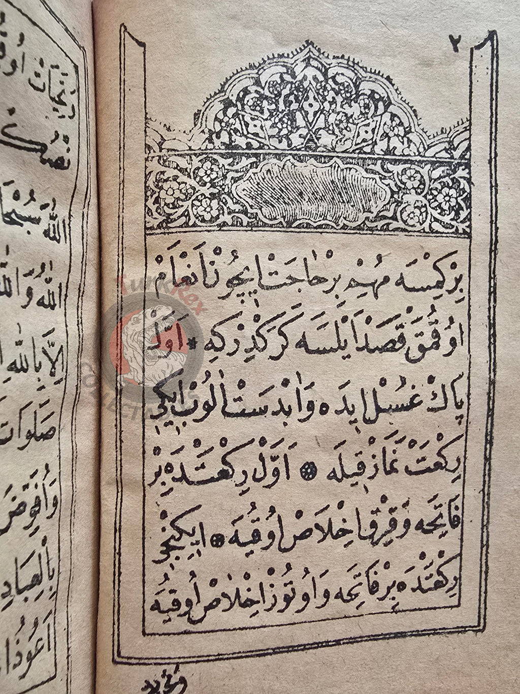 Ottoman 1886 Islamic Occult Havass Vefq Spells Charm Book Islam Talisman Prayer Al-An'am