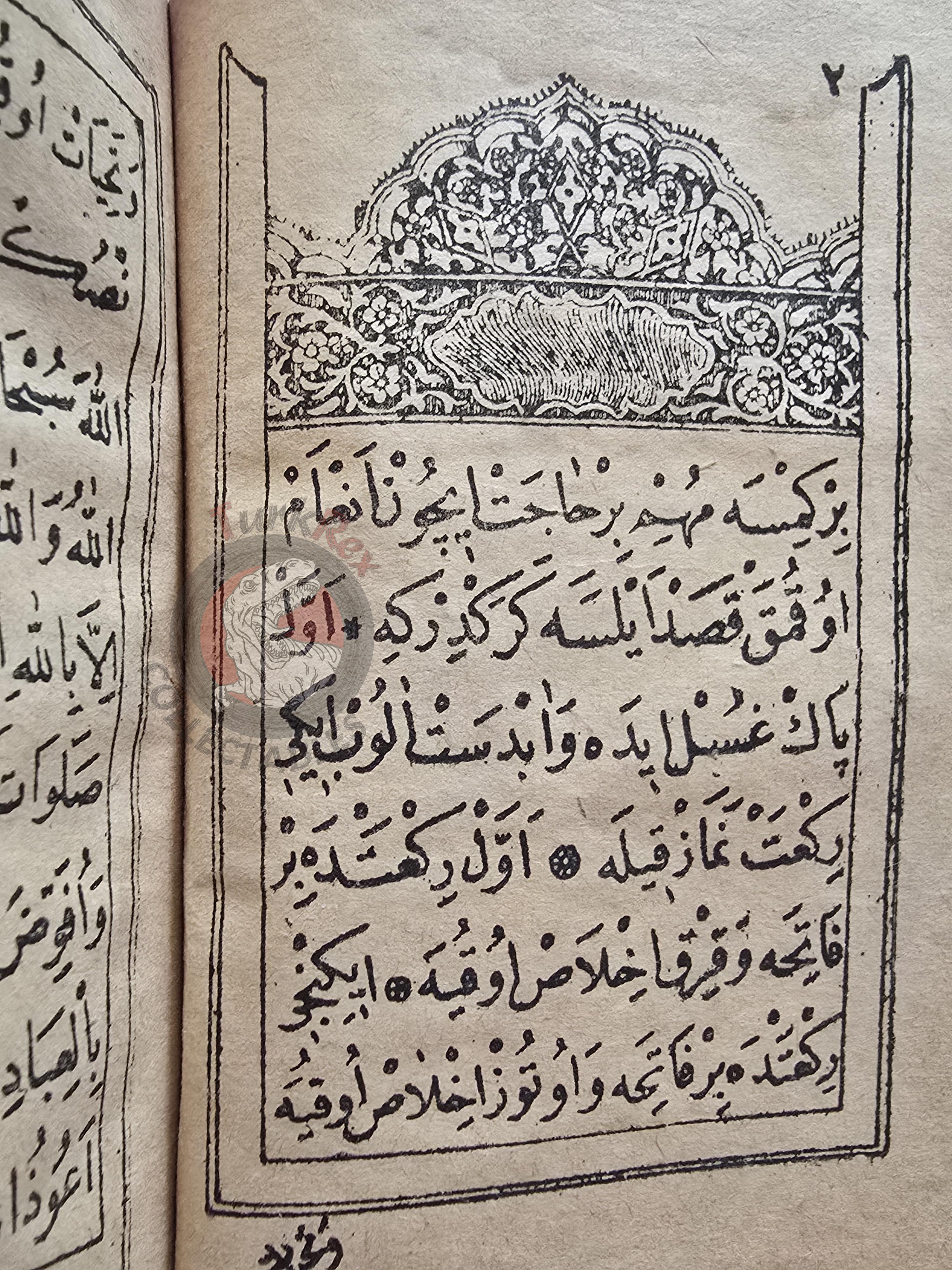 Ottoman 1886 Islamic Occult Havass Vefq Spells Charm Book Islam Talisman Prayer Al-An'am