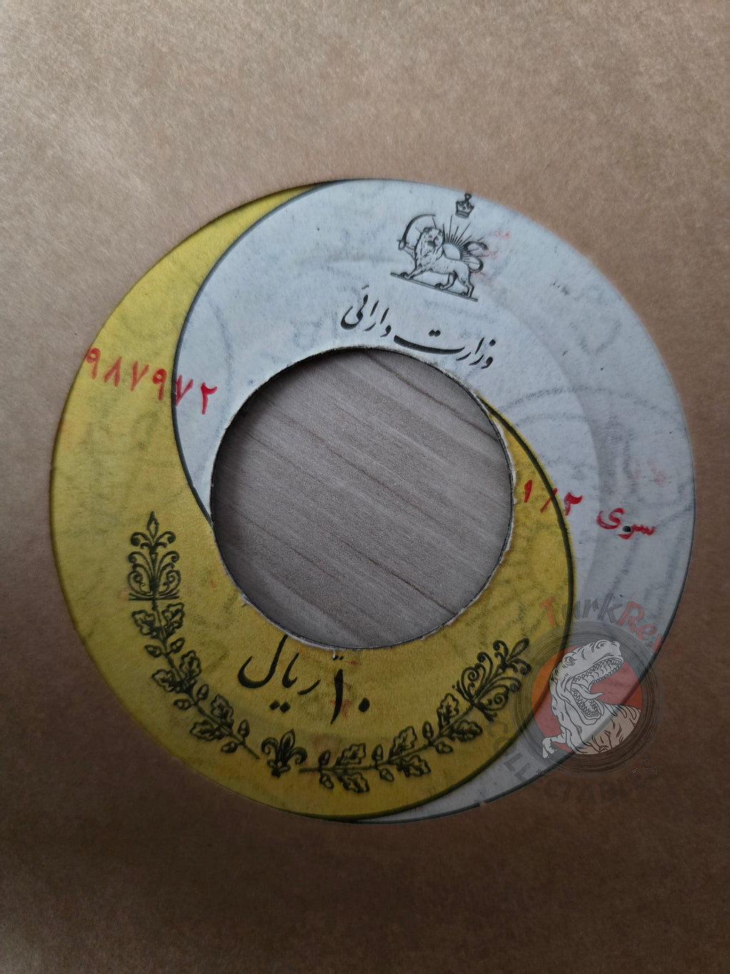 Marvin Gaye / Stevie Wonder – Whats Going On 7" Iran Pressing Vinyl Iranian Edition