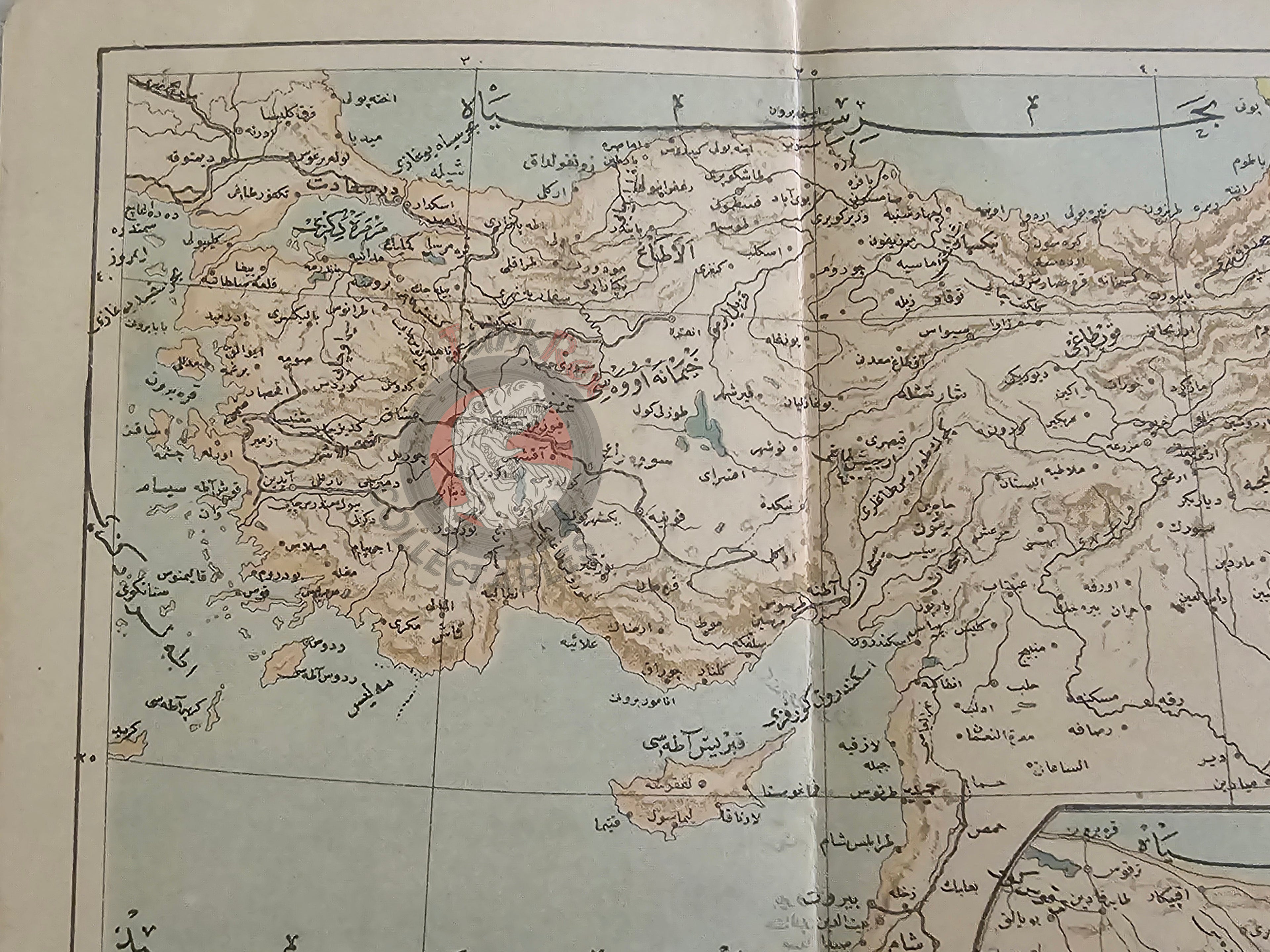 Ottoman Empire 1906 Atlas Map Anatolia Middle East Palestine Syria Iraq Iran Israel