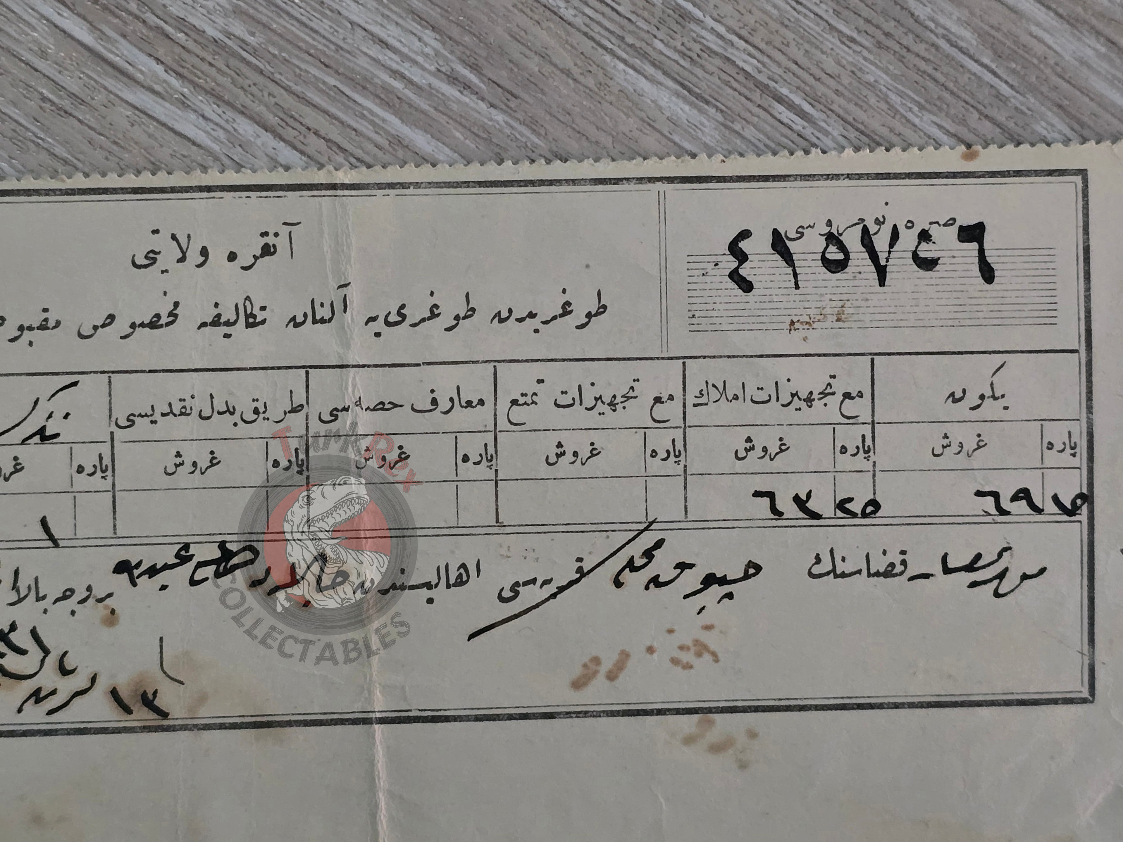 Ottoman Tax Receipt 1915 Ankara Çubuk Muslim Citizen