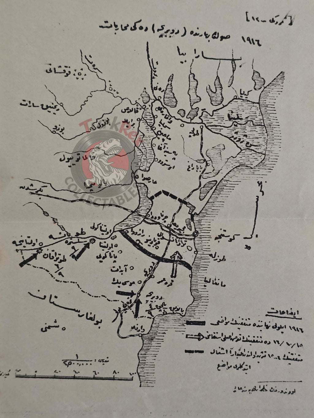 Ottoman Military Map of the Dobruja Campaign WW1 Empire 1920s Romania War Army