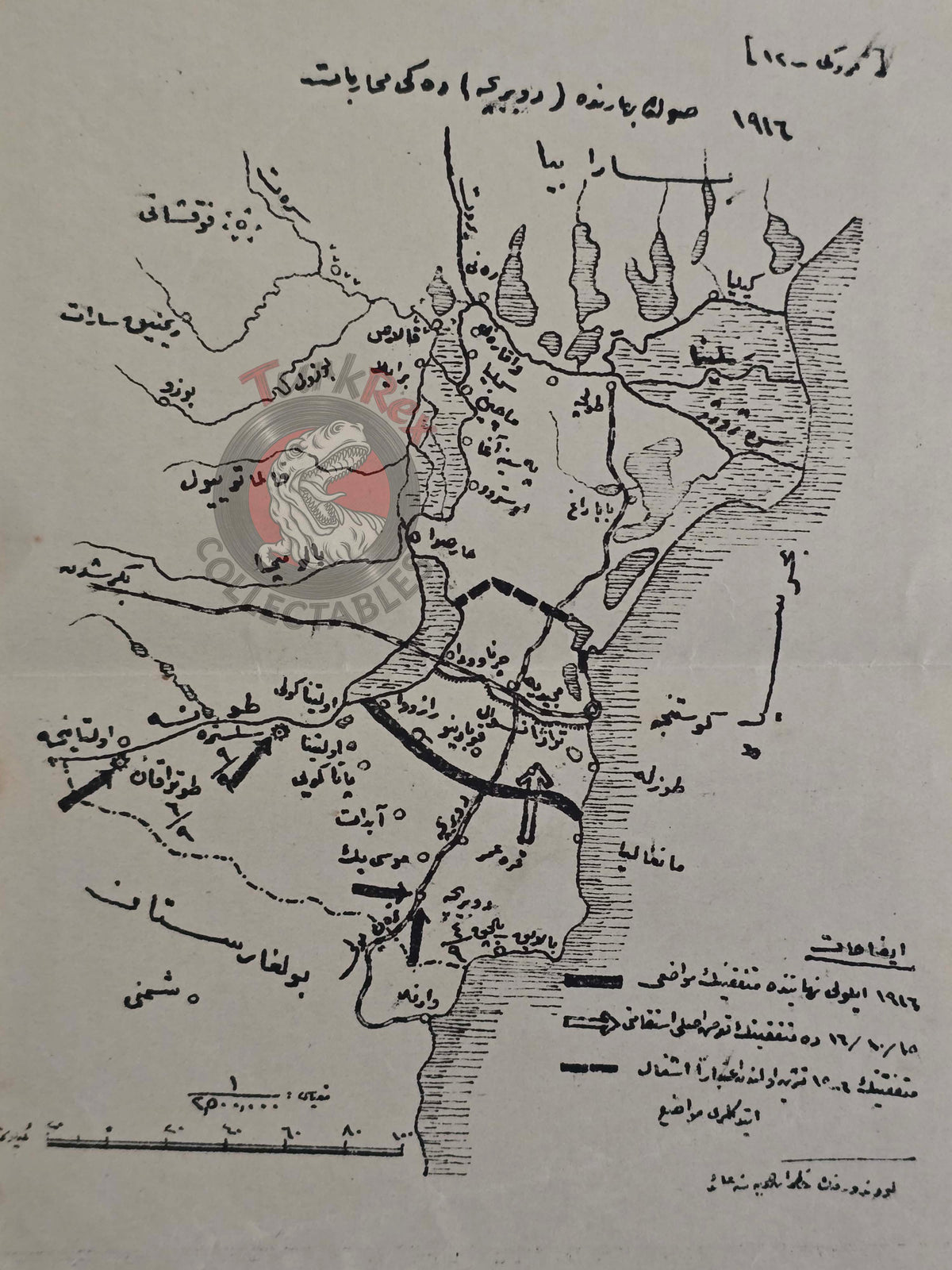 Ottoman Military Map of the Dobruja Campaign WW1 Empire 1920s Romania War Army