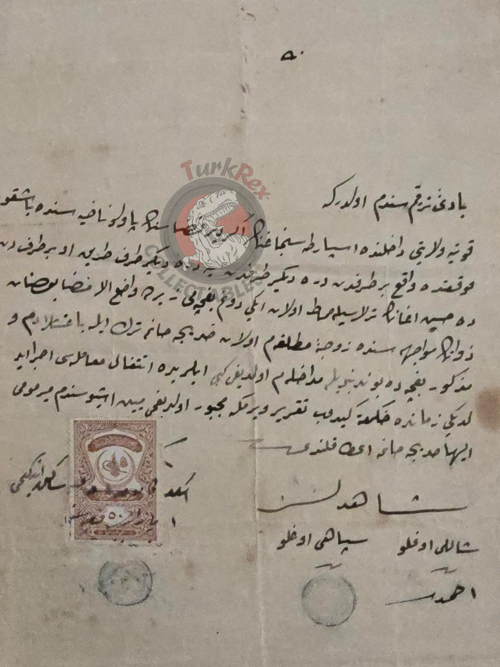 Ottoman Feragat Deed for the Transfer of a Garden to a Divorced Wife Eğirdir Isparta