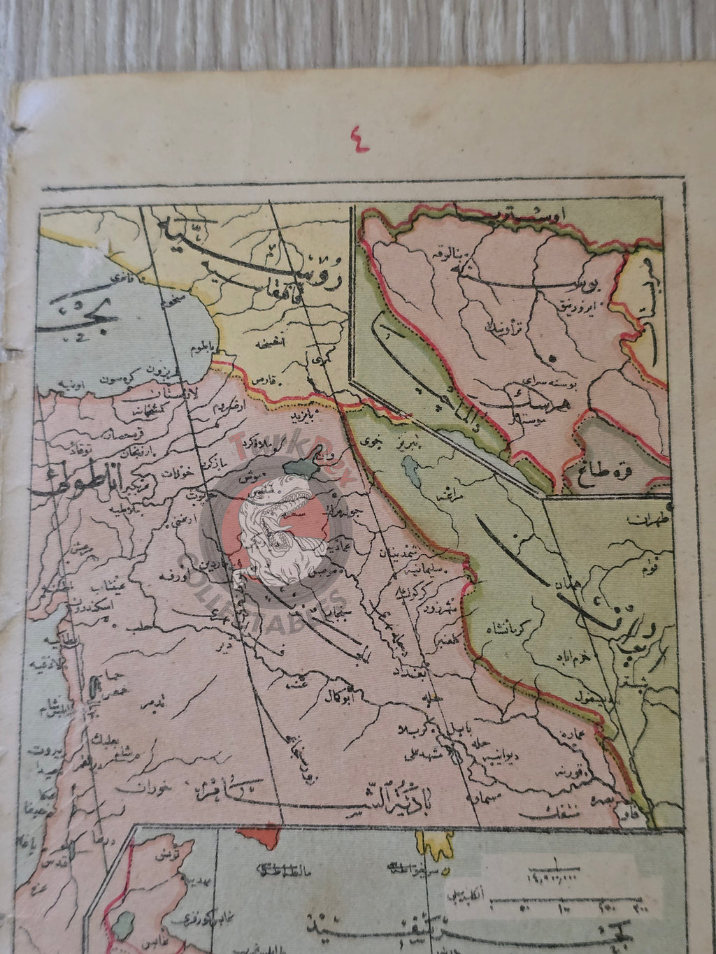 Eastern Anatolia & European Mountains Ottoman Empire Atlas Map Ibrahim Hilmi Iran Russia Palestine Lebanon