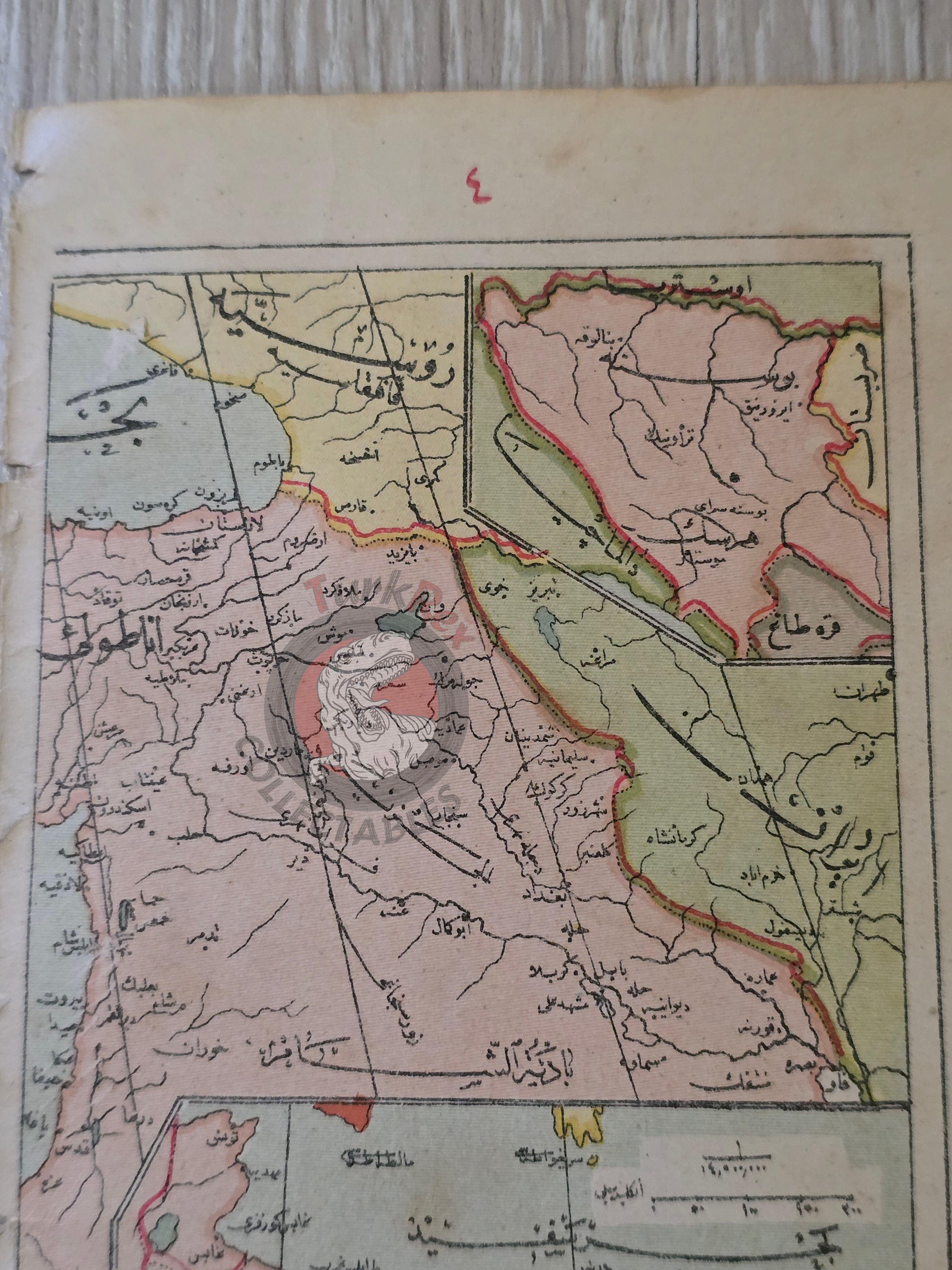 Eastern Anatolia & European Mountains Ottoman Empire Atlas Map Ibrahim Hilmi Iran Russia Palestine Lebanon