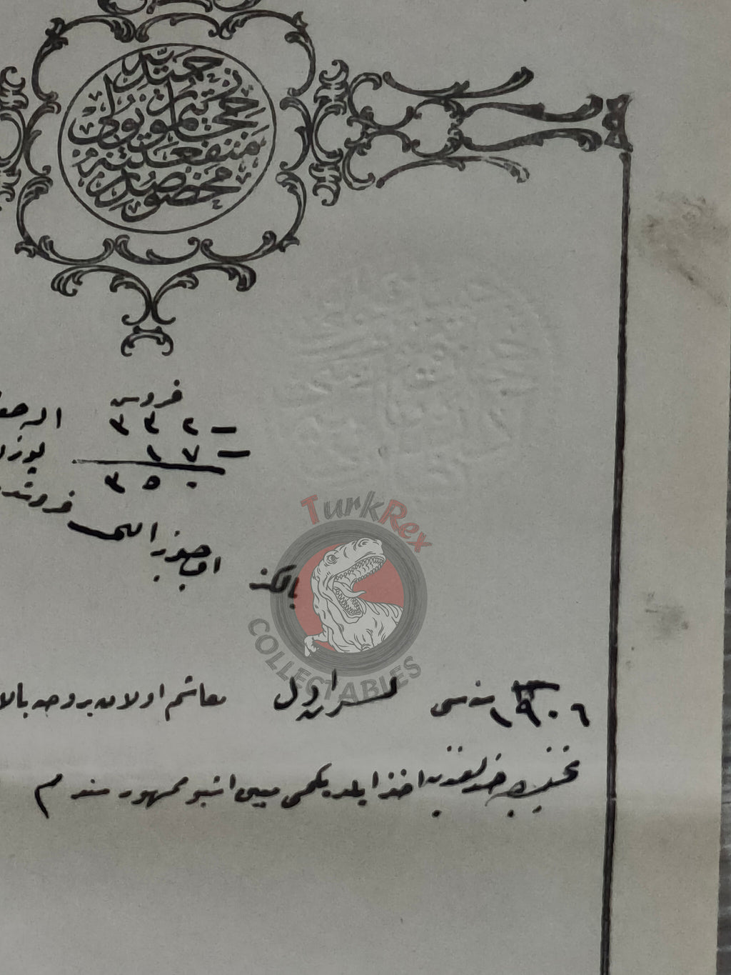 Official Ottoman Document 1906 with Seal For the Benefit of the Hamidiye Hejaz Railway Mecca Hajj Saudi Arabia