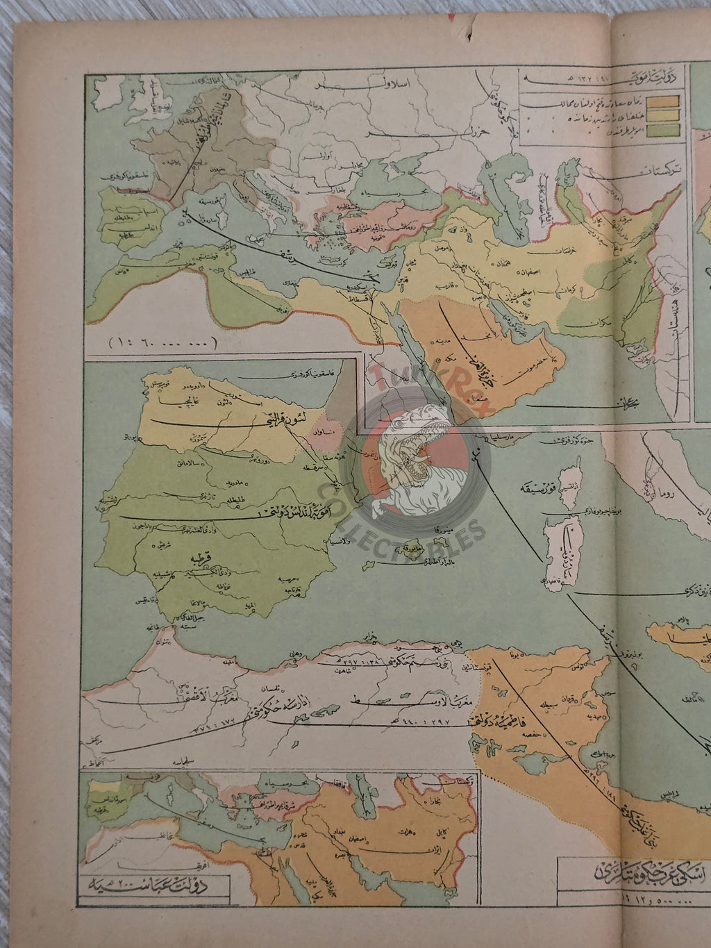 Arabian Peninsula 1913 Ottoman Map Saudi Arabia Palestine Qatar Umayyad Abbasid