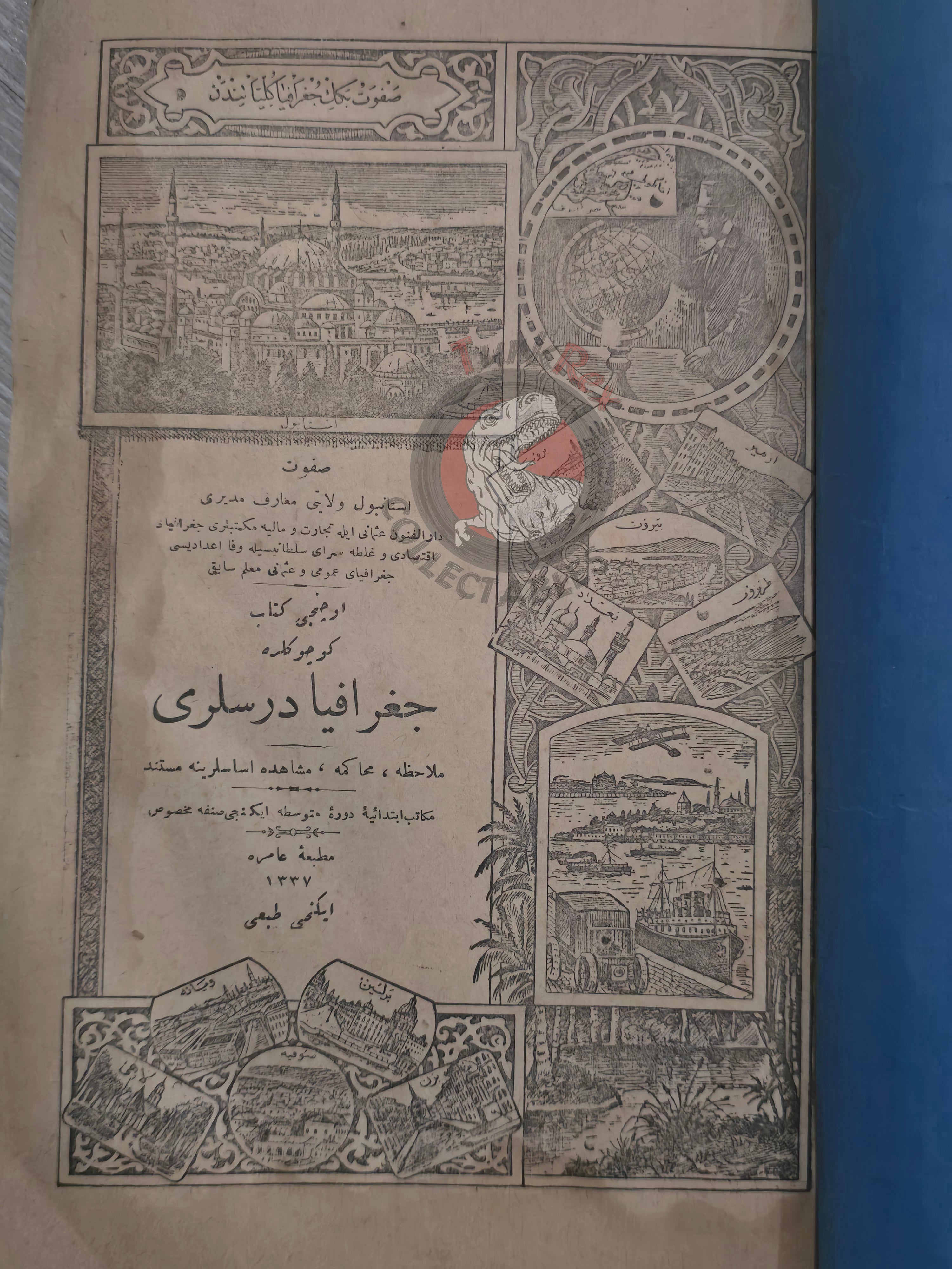 Ottoman Geography Textbook for Children 1921 with many maps Palestine