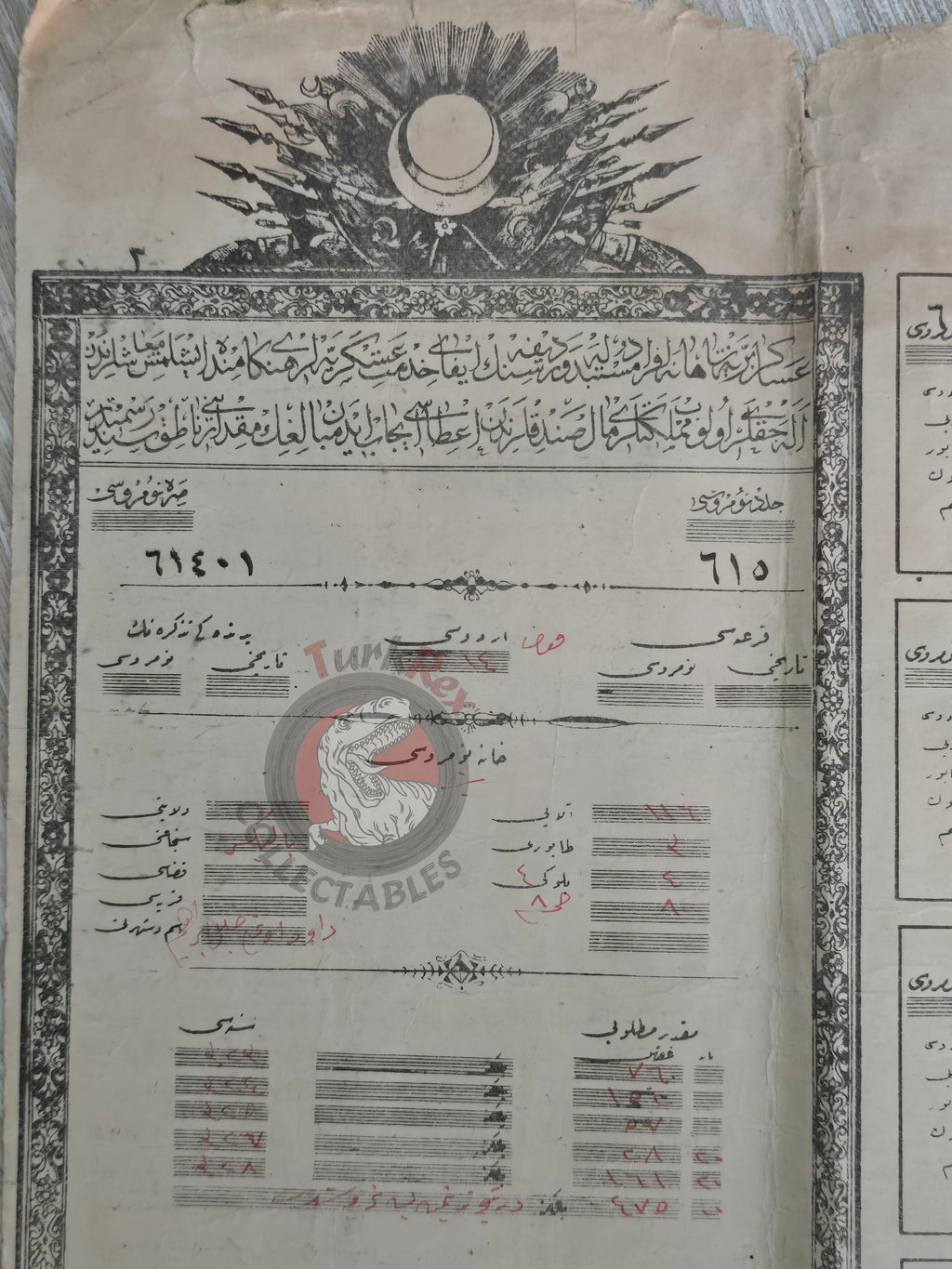 Ottoman Empire 1913 Infantry Soldier Salary Receipt Yemen Dhamar Sanaa