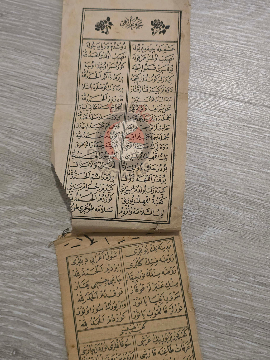 Mekke İlahisi 1899 Ottoman Turkish Booklet Mecca Hajj Kaaba Prophet’s Mosque Islam