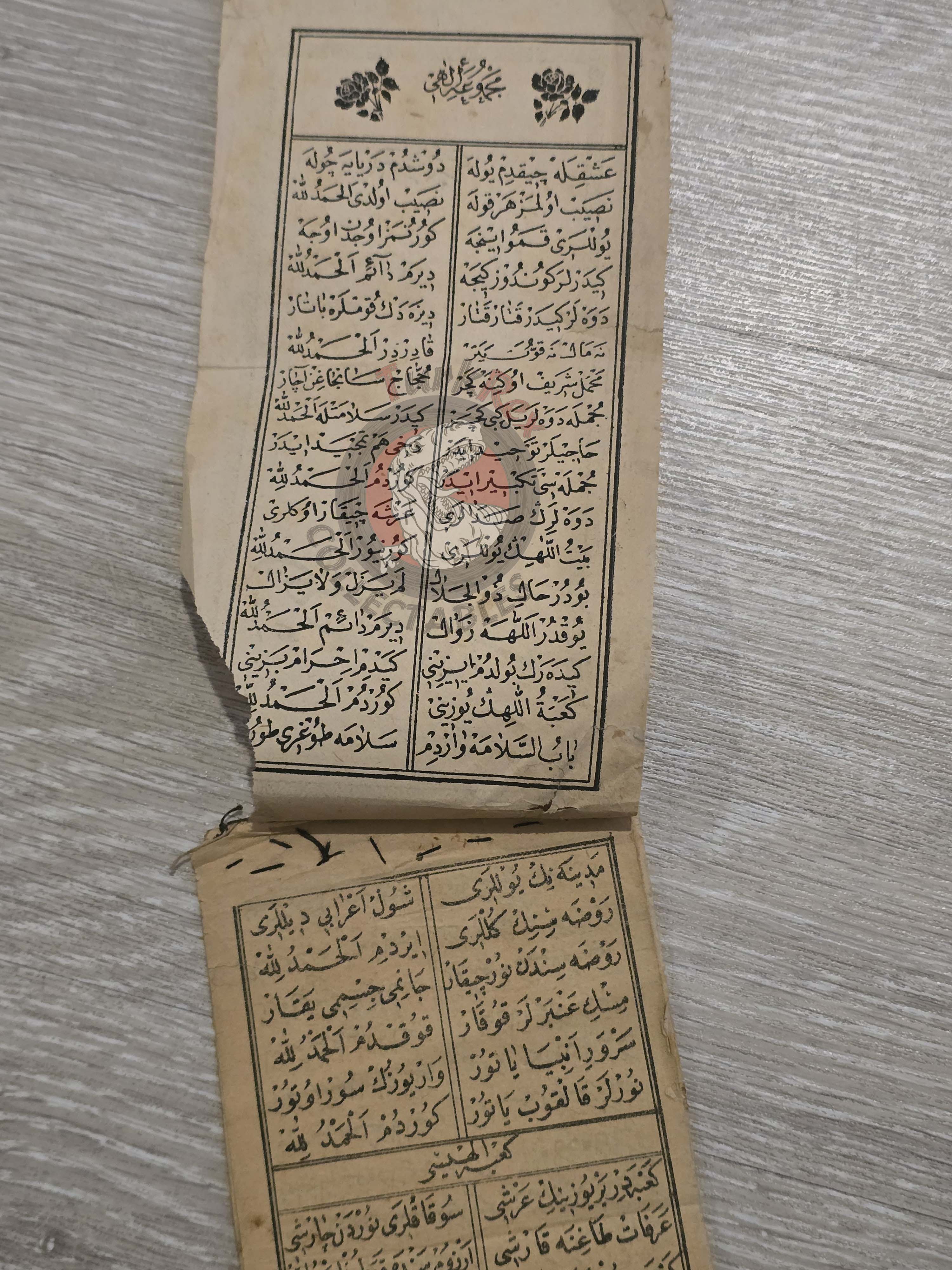 Mekke İlahisi 1899 Ottoman Turkish Booklet Mecca Hajj Kaaba Prophet’s Mosque Islam