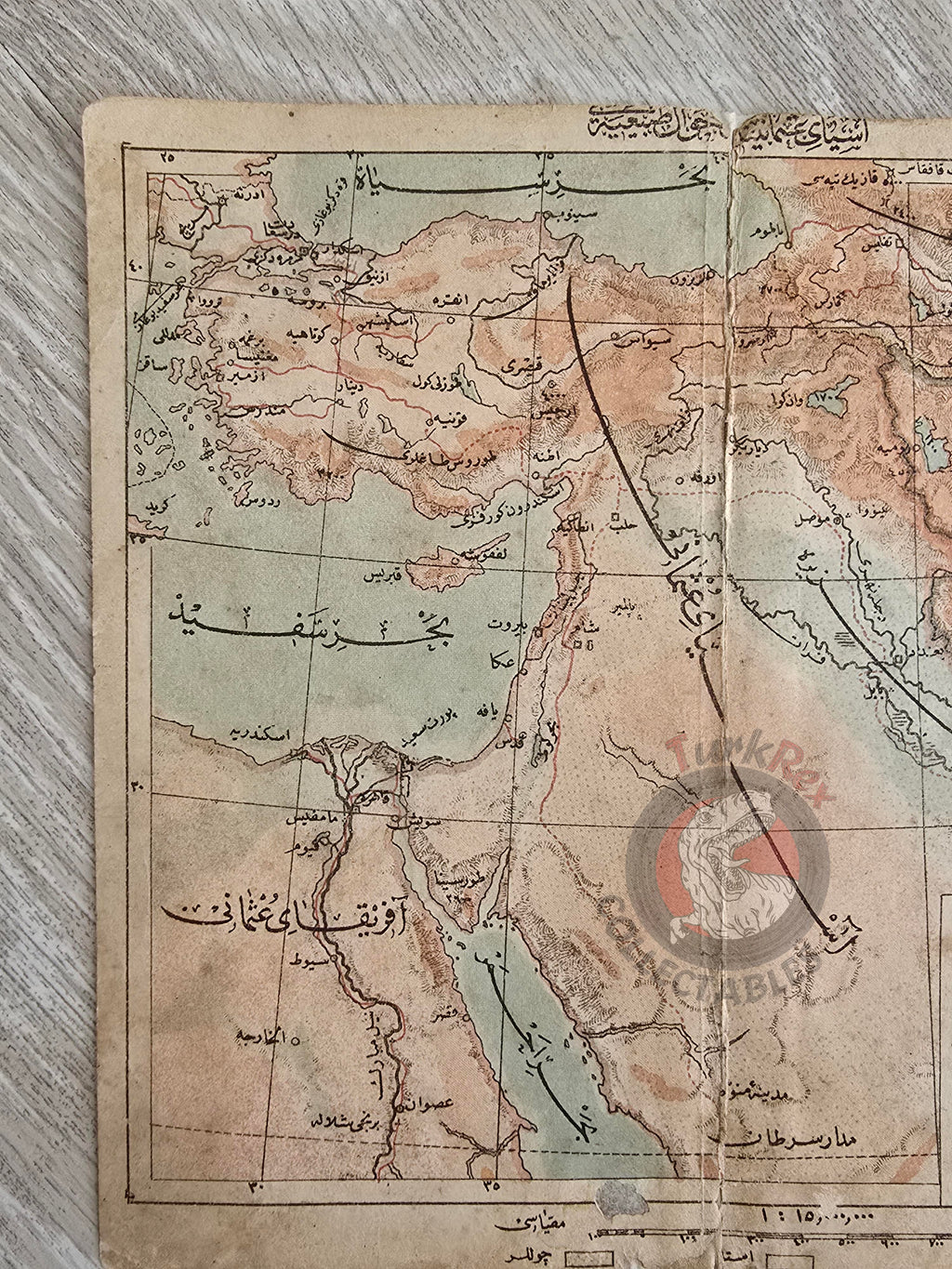 Ottoman 1908 Middle East Map Israel Palestine Lebanon Jordan Cyprus Iran İbrahim Hilmi