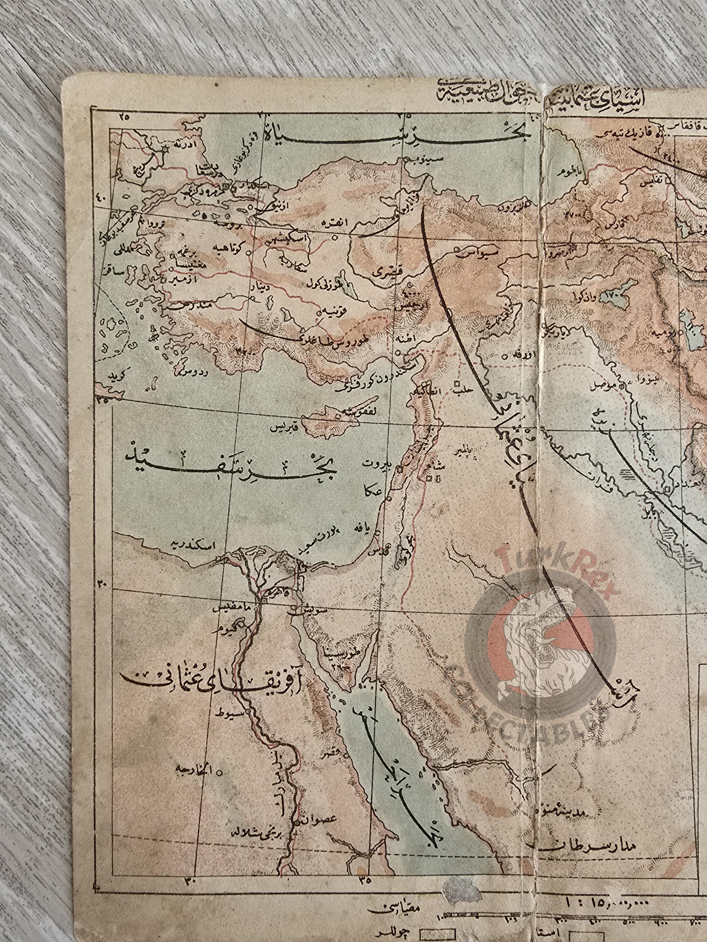 Ottoman 1908 Middle East Map Israel Palestine Lebanon Jordan Cyprus Iran İbrahim Hilmi