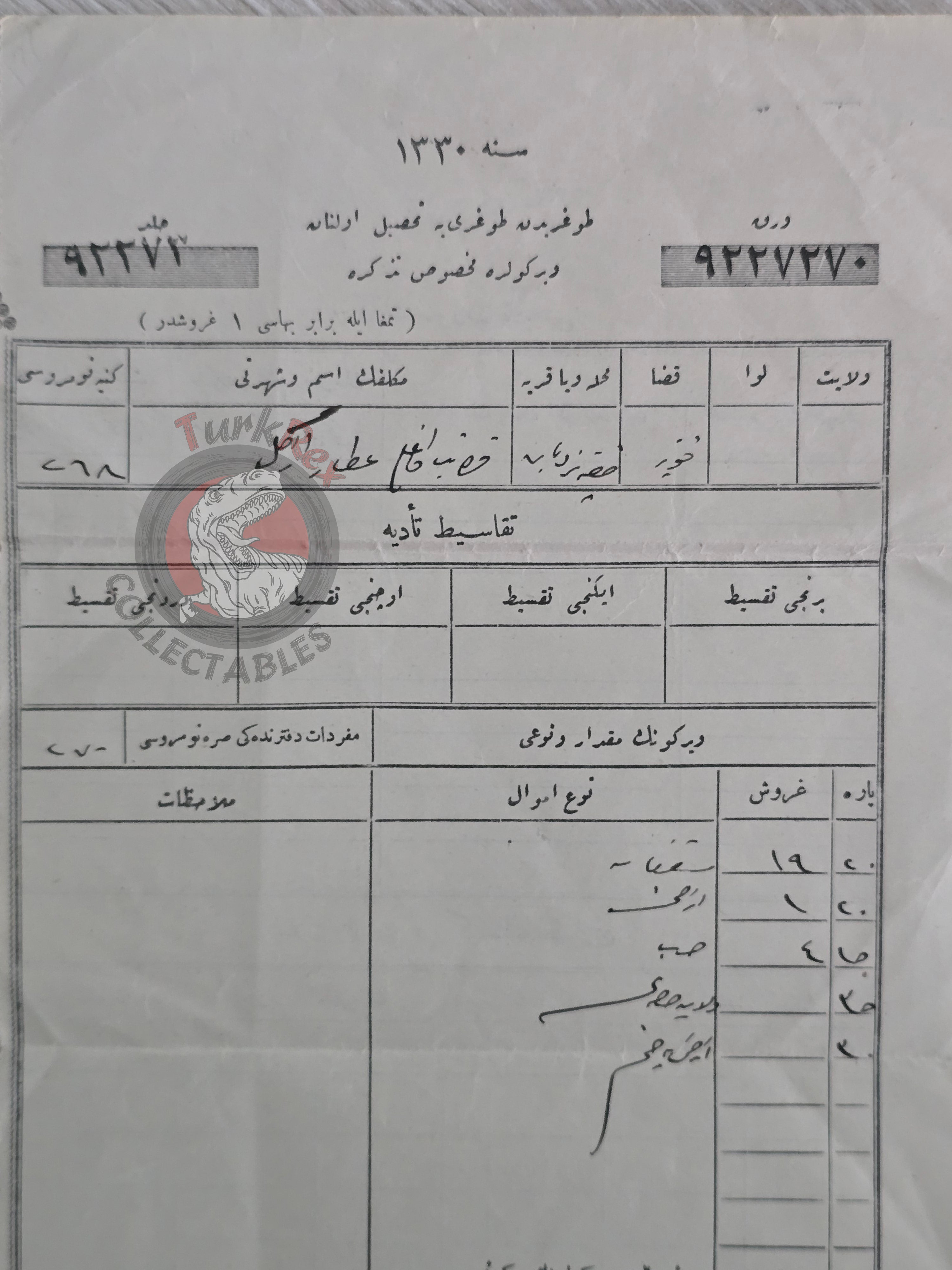 Ottoman Tax Receipt 1914 Armenian Taxpayer Konya Empire Armenia Anatolia