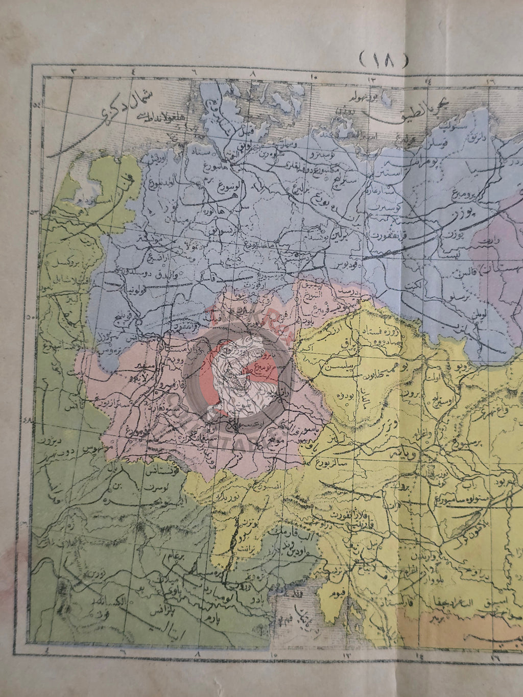 Germany and Austria Hungary 1867 Ottoman Atlas Map Ottoman Empire Switzerland