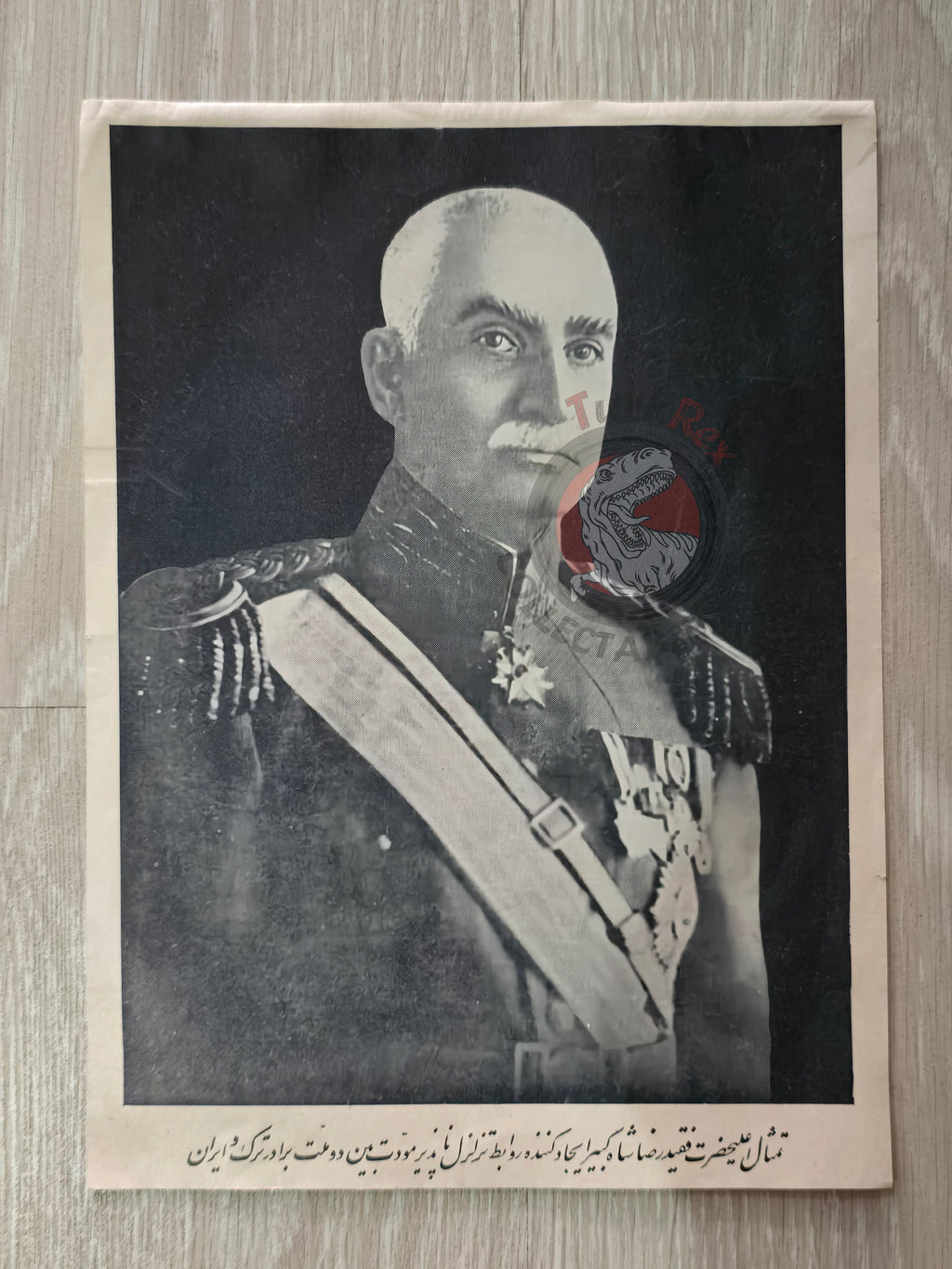 Payment Receipt from Iran's Consulate in Istanbul Reza Shah Pahlavi Poster Iran