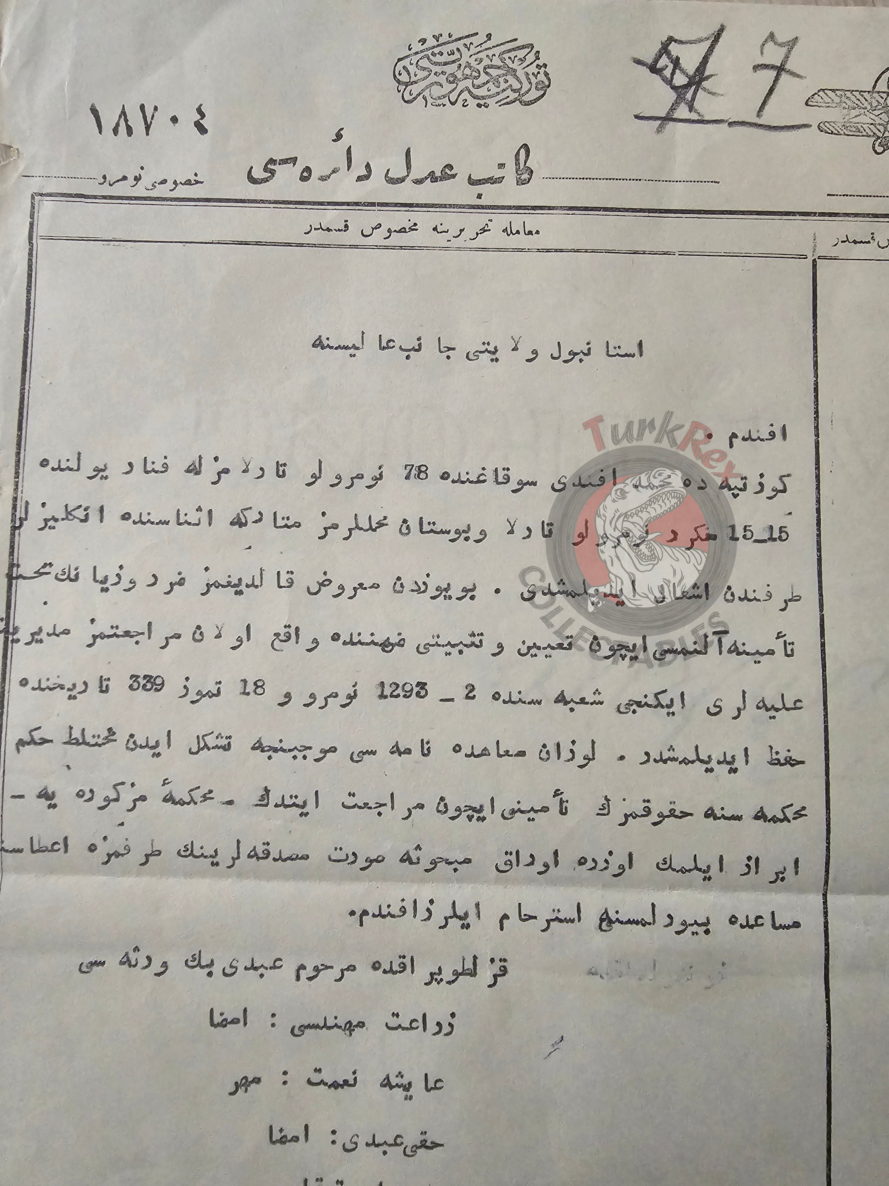 British Occupation of Properties in Istanbul WW1 Ottoman Turkish Notary Document Military