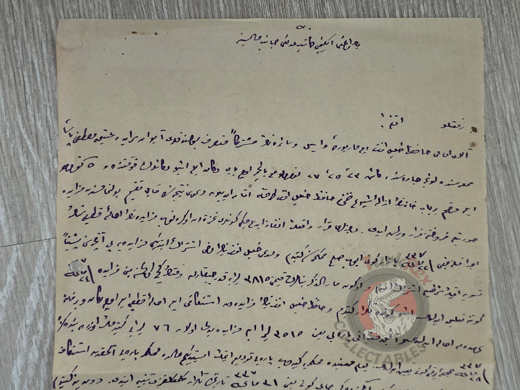 Ottoman Petition 1921 Concerning a Judicial Auction in Istanbul Greek Citizen