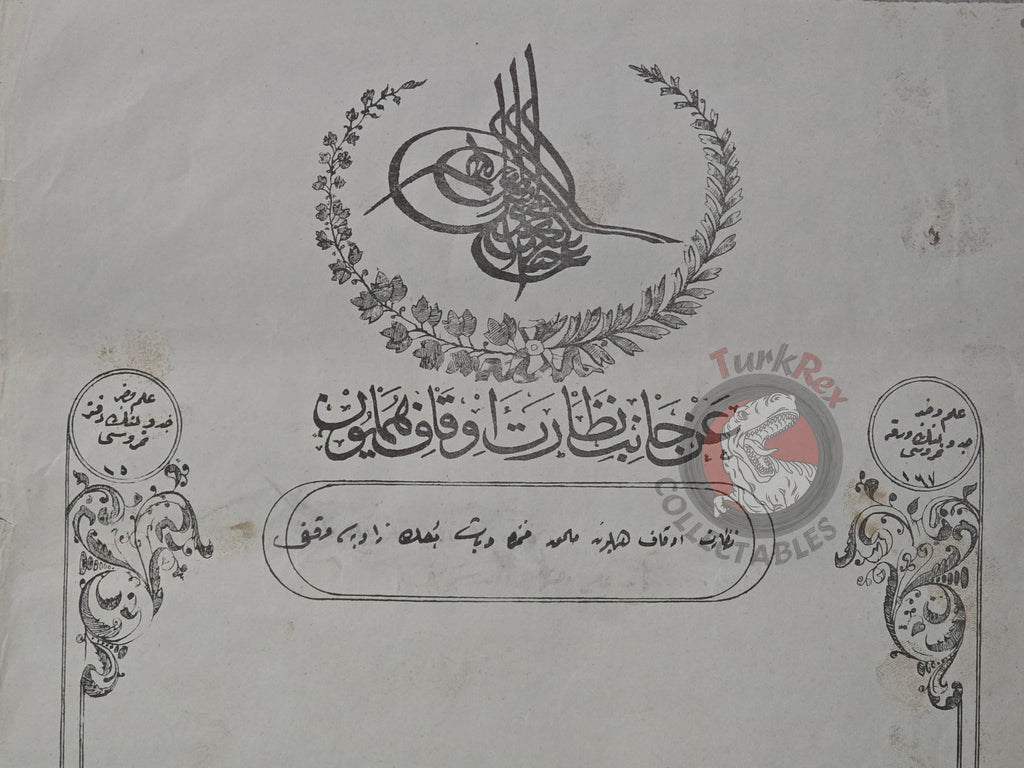 Ottoman 1868 Land Deed Field in Kastamonu Sorgun Title Deed Dest-i Şirinzade Waqf