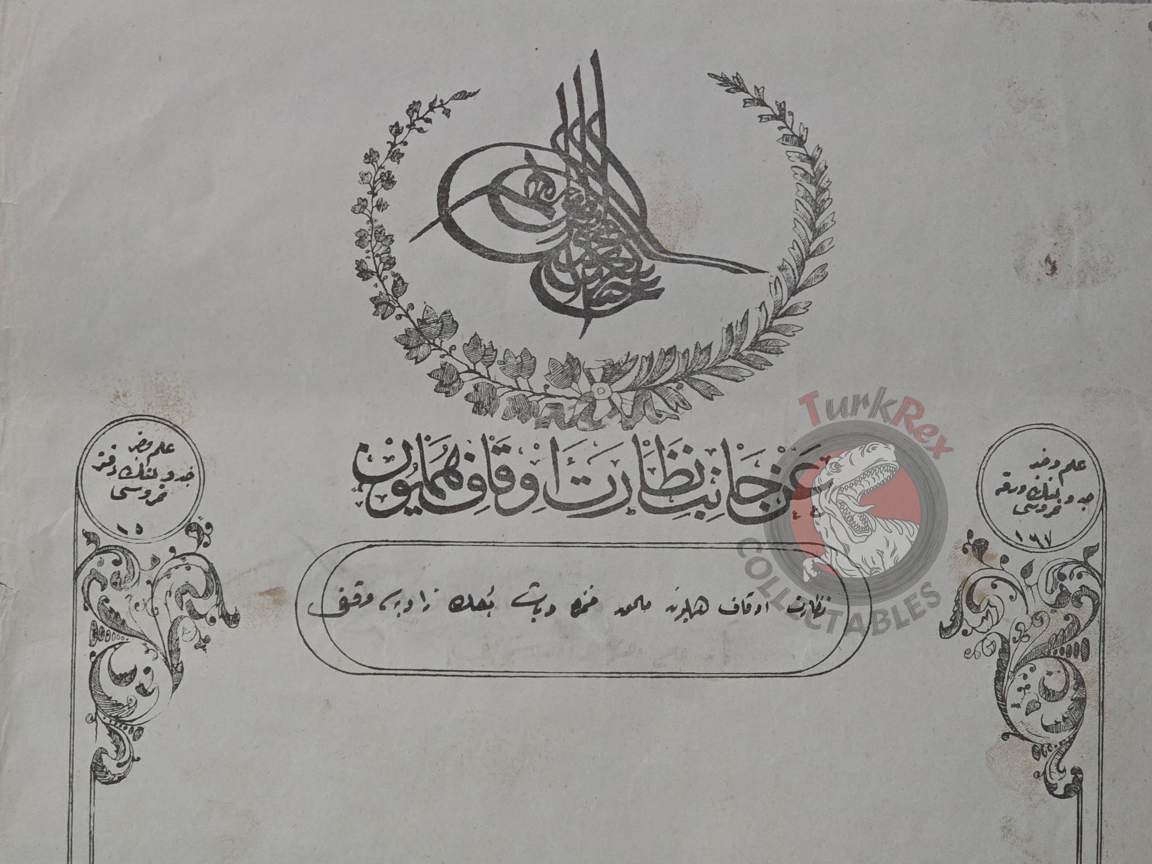Ottoman 1868 Land Deed Field in Kastamonu Sorgun Title Deed Dest-i Şirinzade Waqf
