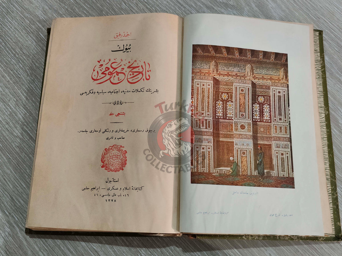 Ottoman 1912 Comprehensive World History Vol 5 Arab History with Maps Ahmed Refik Arabian Peninsula