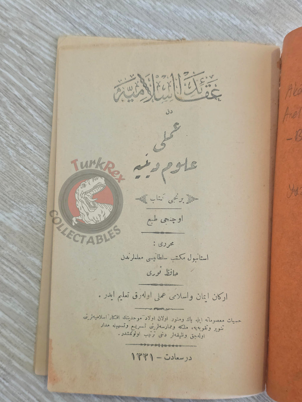Akâid-i İslâmiyye'den Amelî Ulûm-ı Dîniyye 1913 Islamic Education in Ottoman Turkish Empire